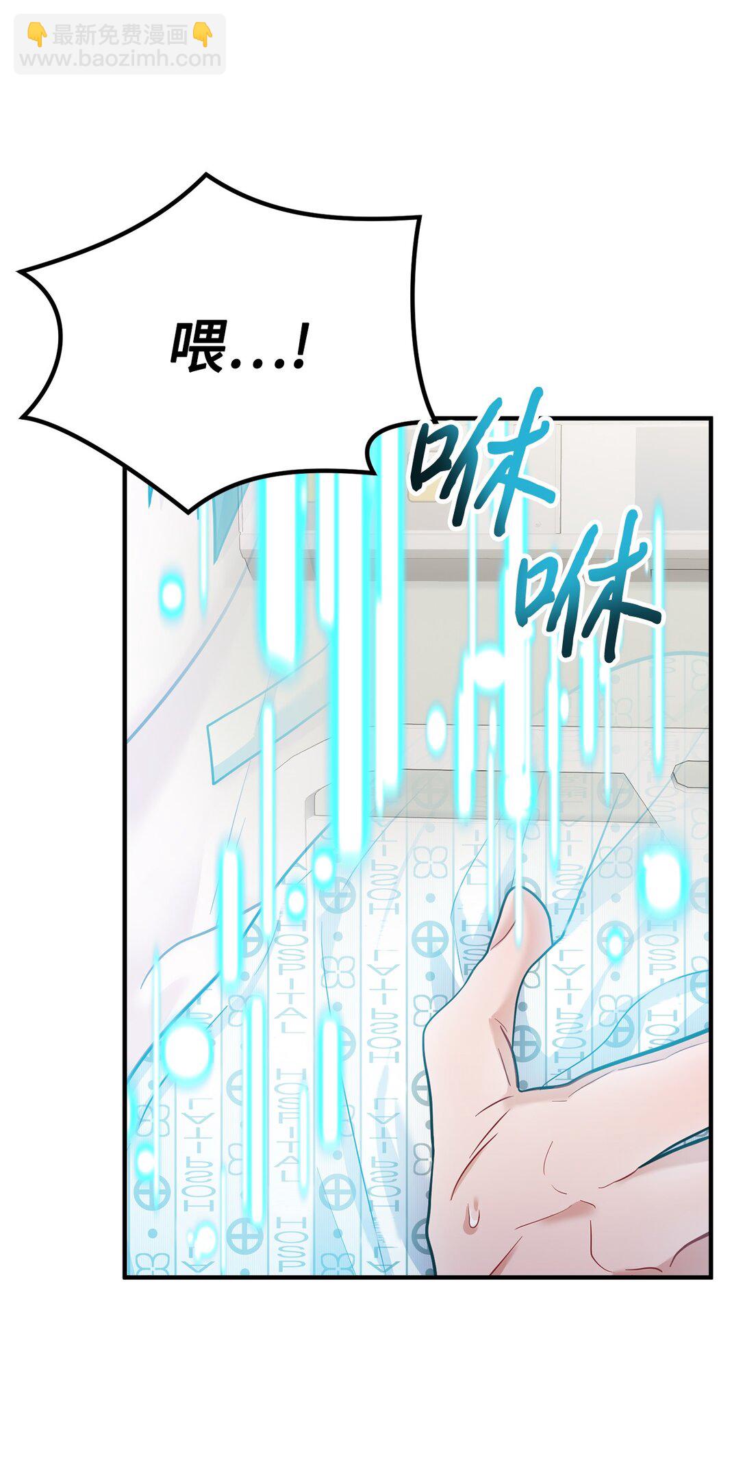 013 消失的原因(1/3)-第14话