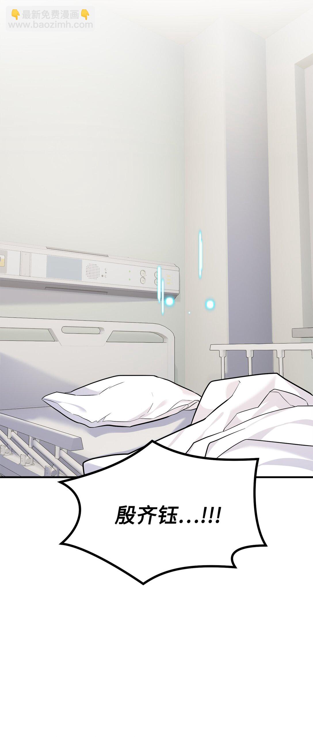 013 消失的原因(1/3)-第14话