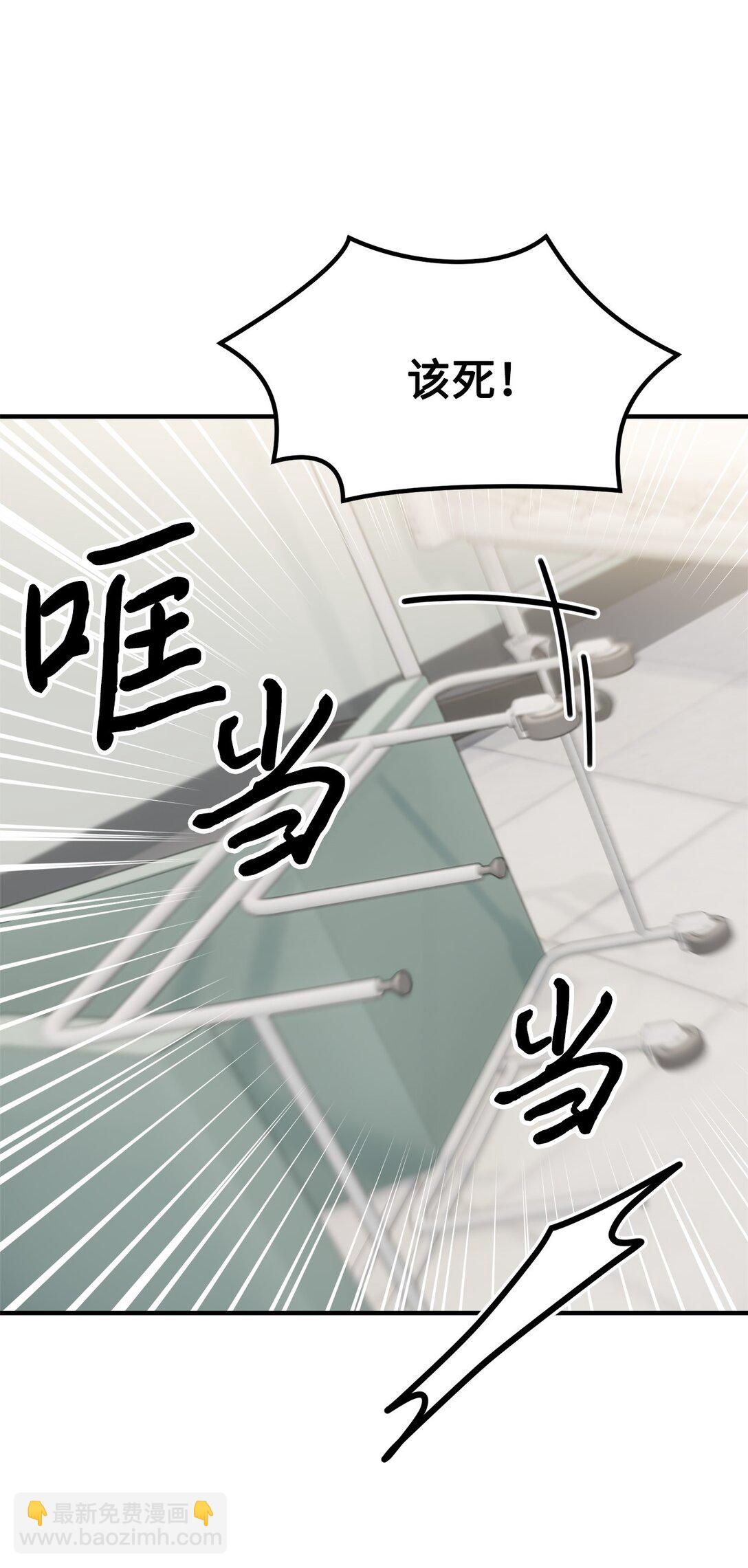 013 消失的原因(1/3)-第14话