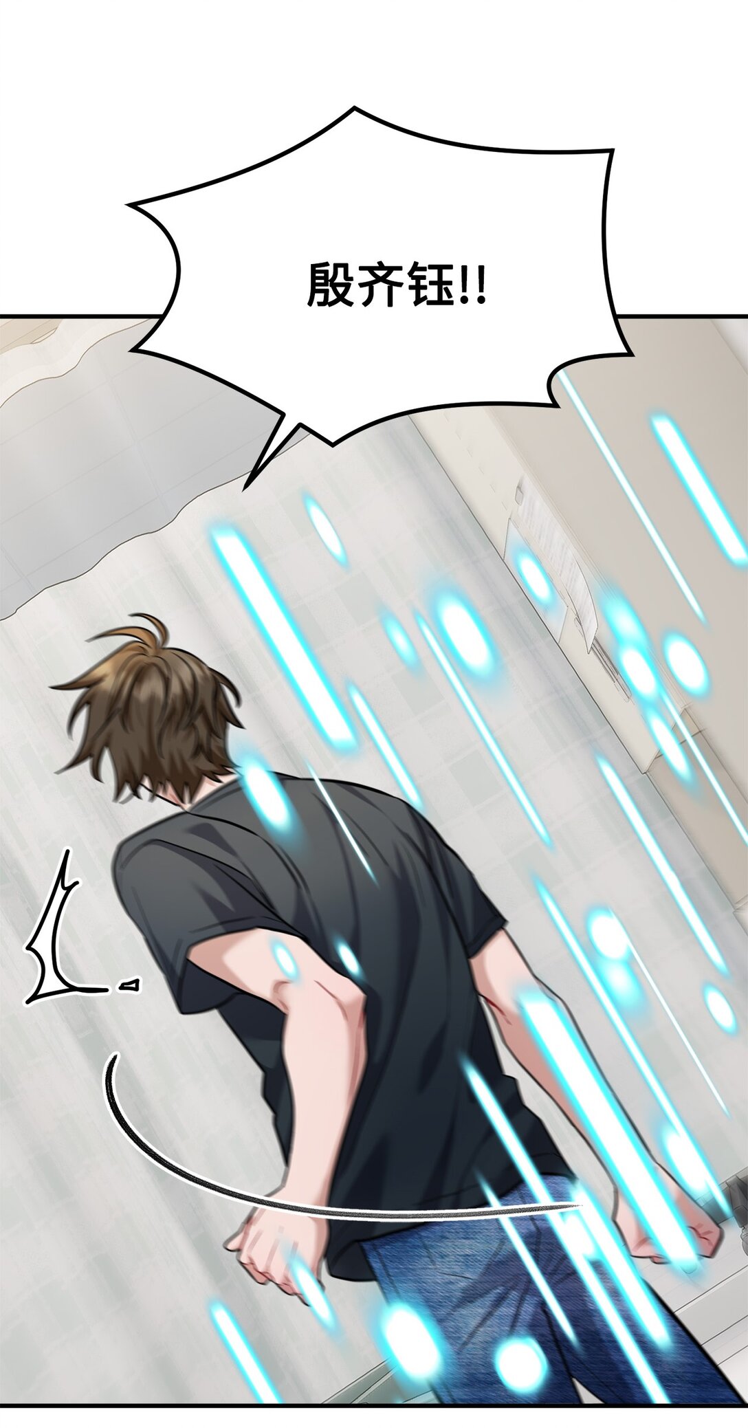 013 消失的原因(1/3)-第14话