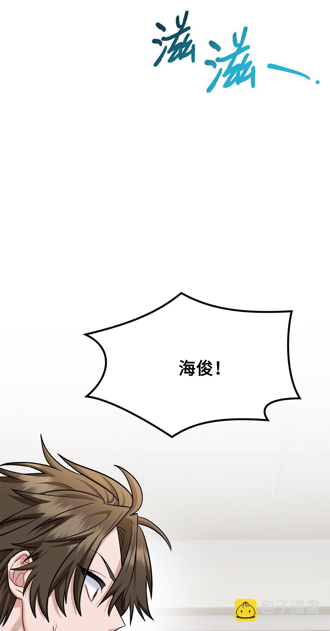 013 消失的原因(1/3)-第14话