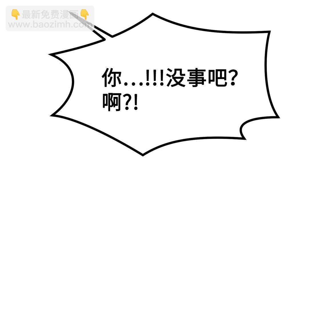 013 消失的原因(1/3)-第14话