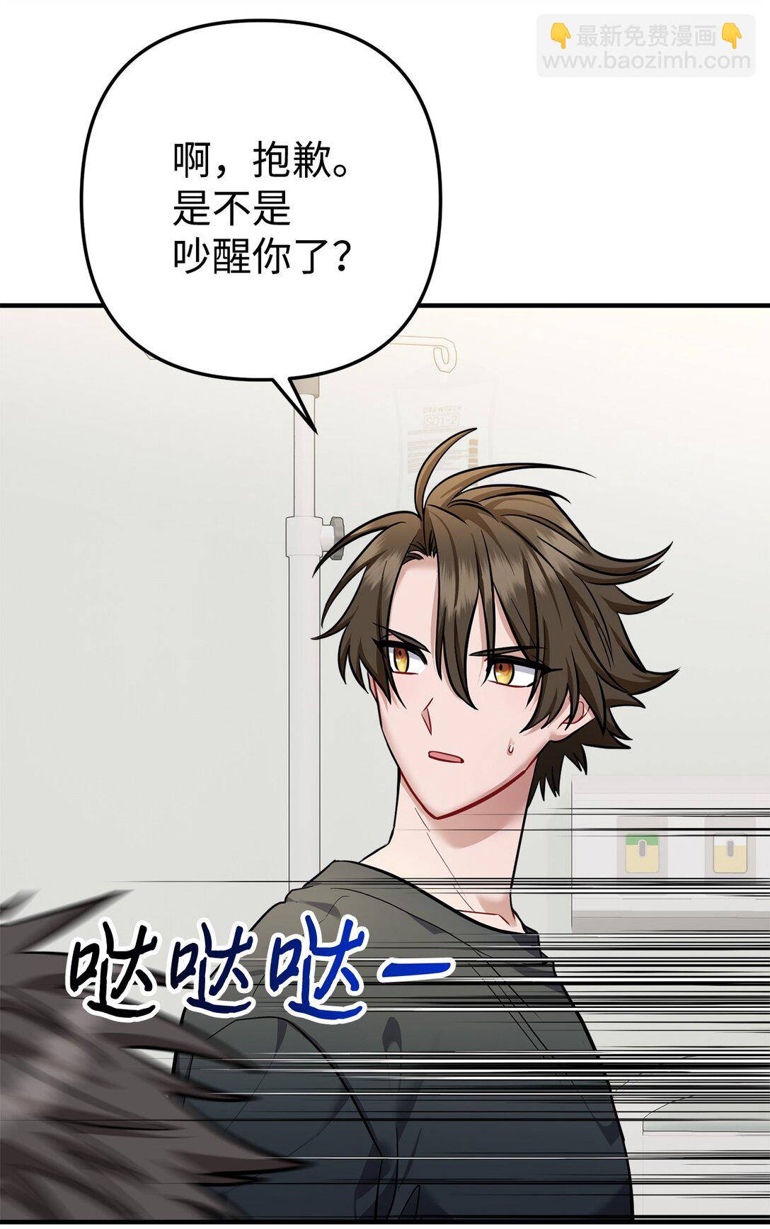 013 消失的原因(1/3)-第14话