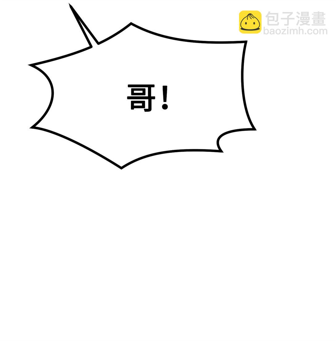 013 消失的原因(1/3)-第14话