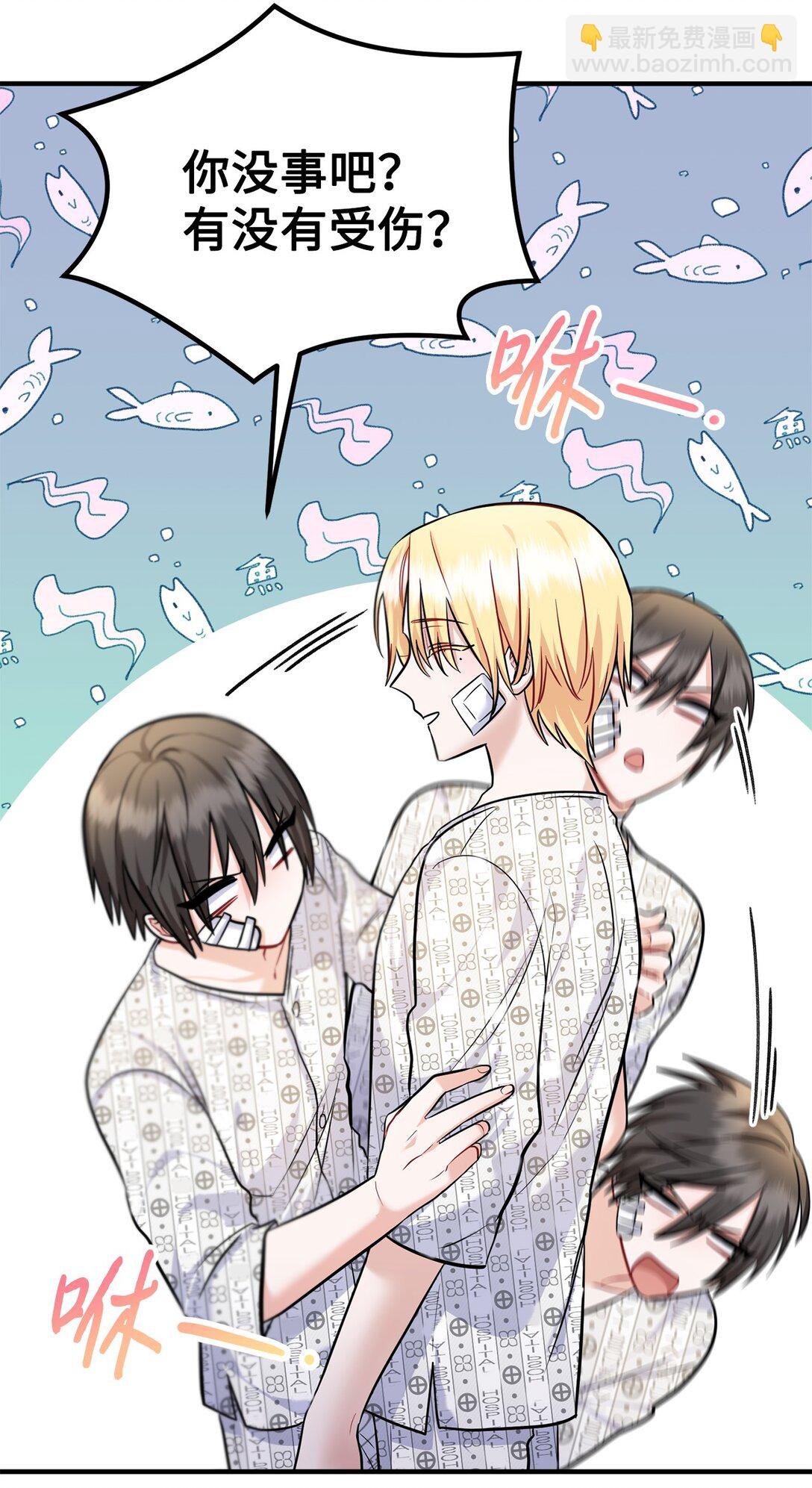 013 消失的原因(1/3)-第14话