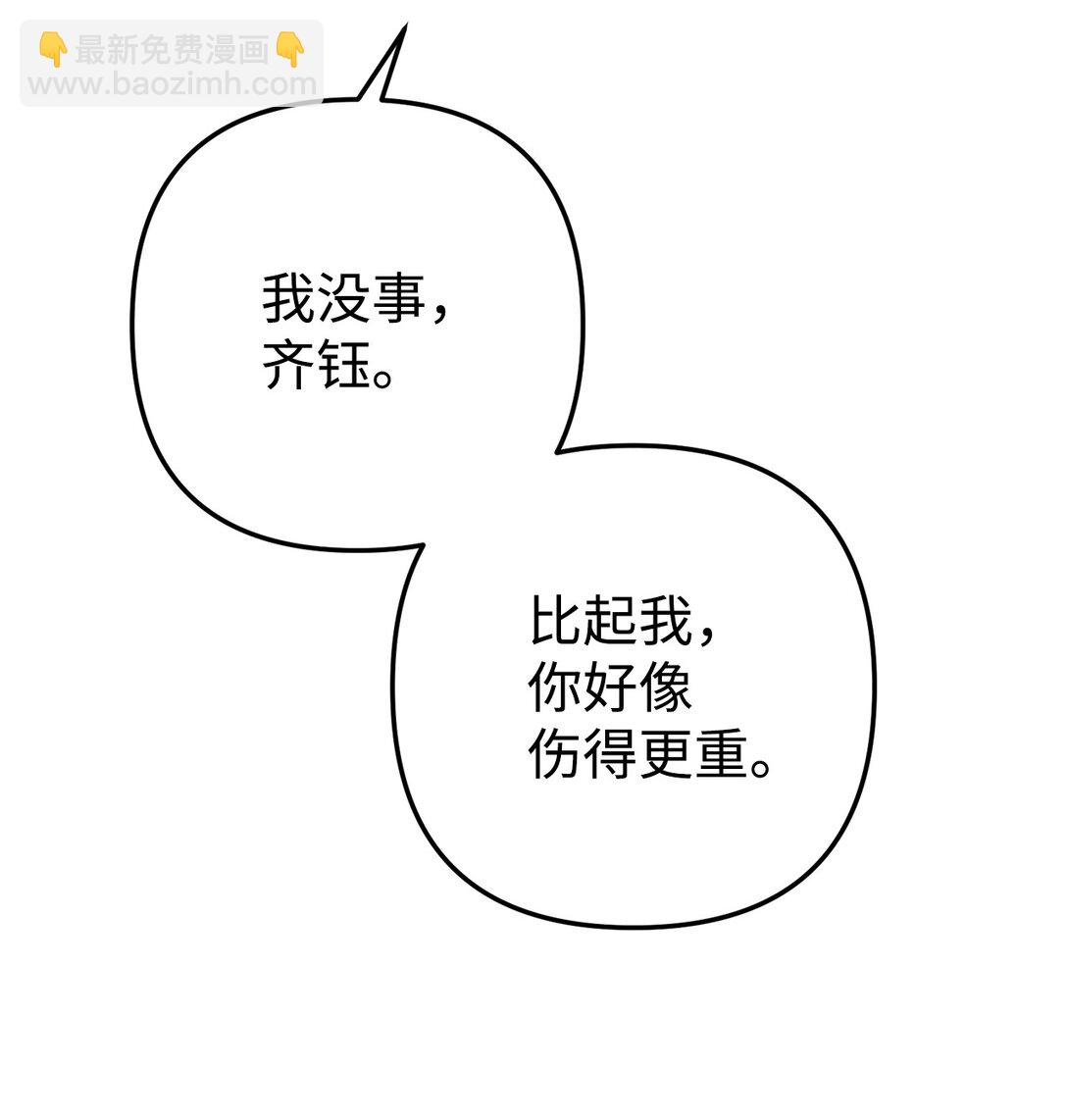 013 消失的原因(1/3)-第14话