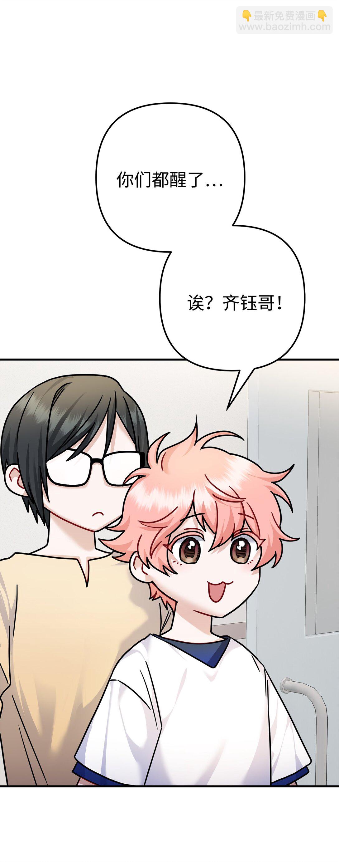 013 消失的原因(1/3)-第14话