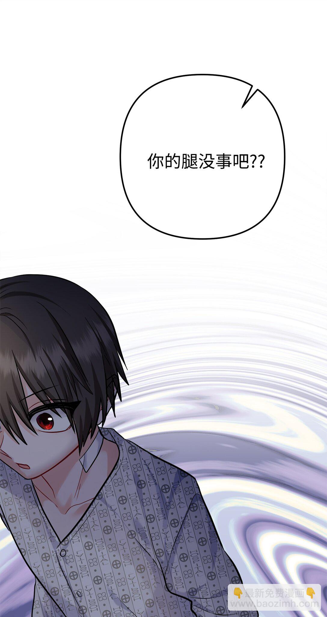 013 消失的原因(1/3)-第14话