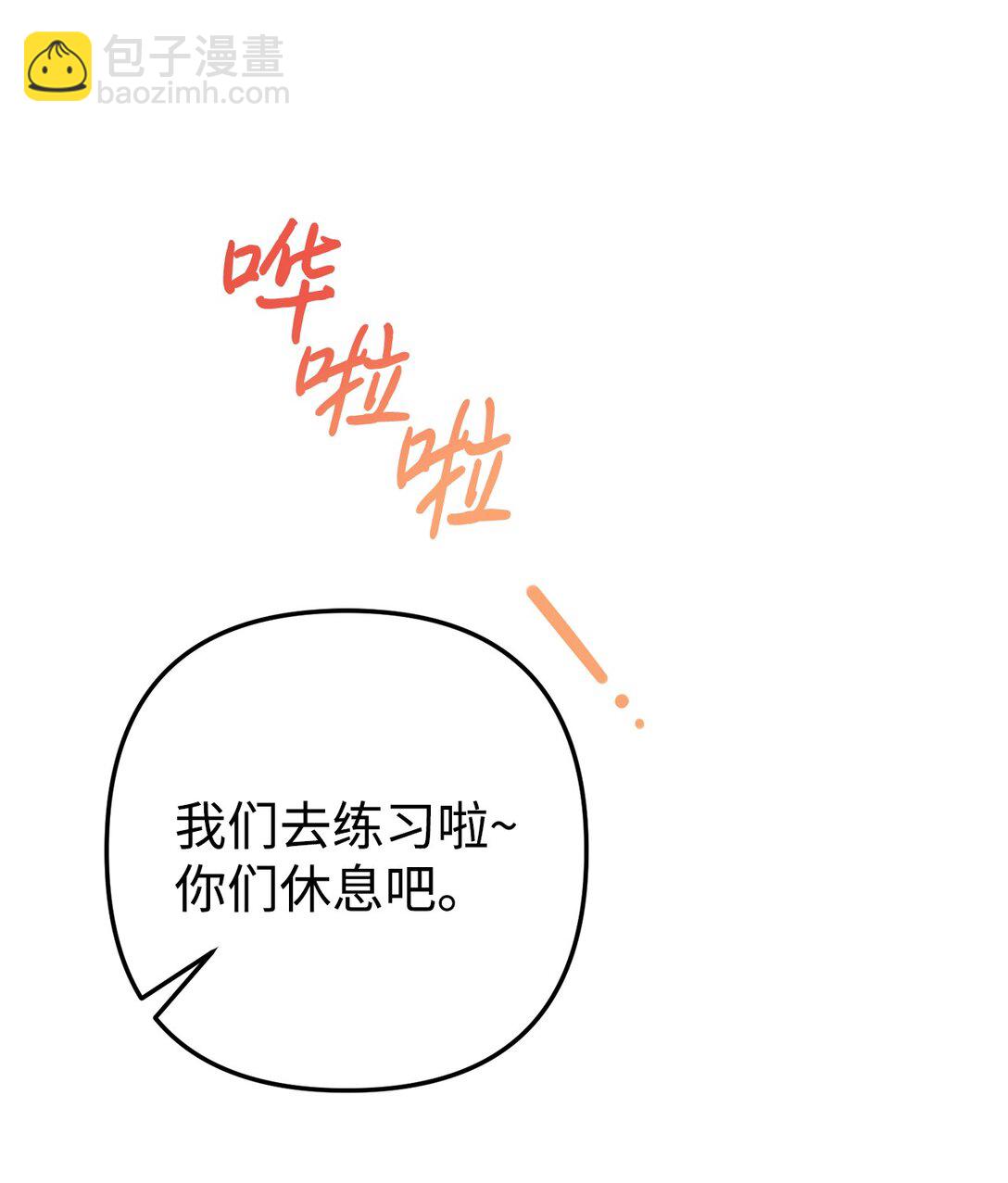 013 消失的原因(1/3)-第14话