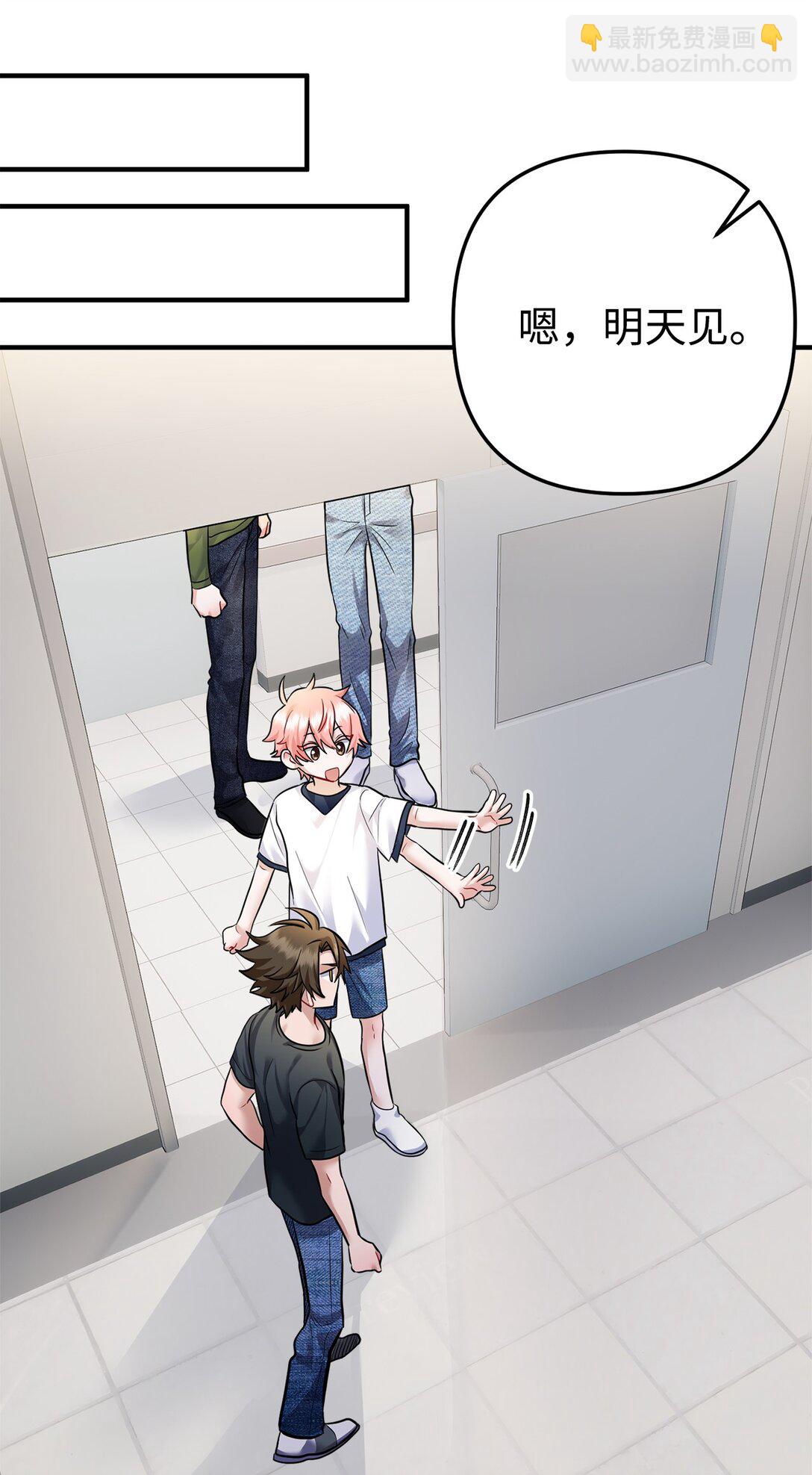 013 消失的原因(1/3)-第14话