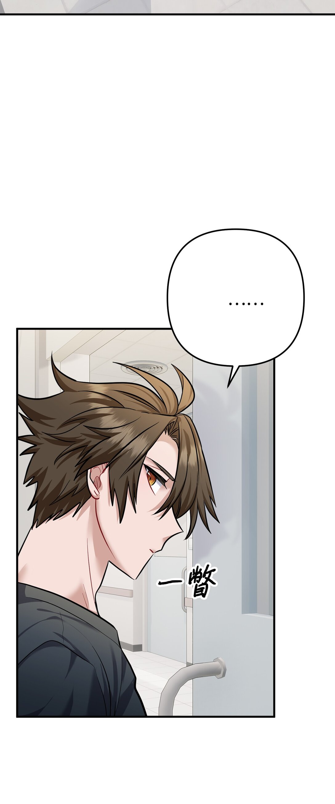 013 消失的原因(1/3)-第14话