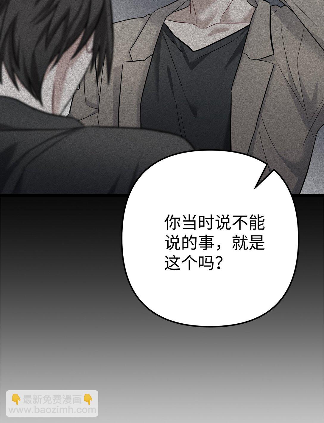 013 消失的原因(1/3)-第14话