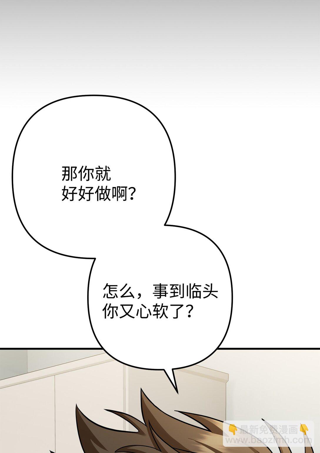 013 消失的原因(1/3)-第14话