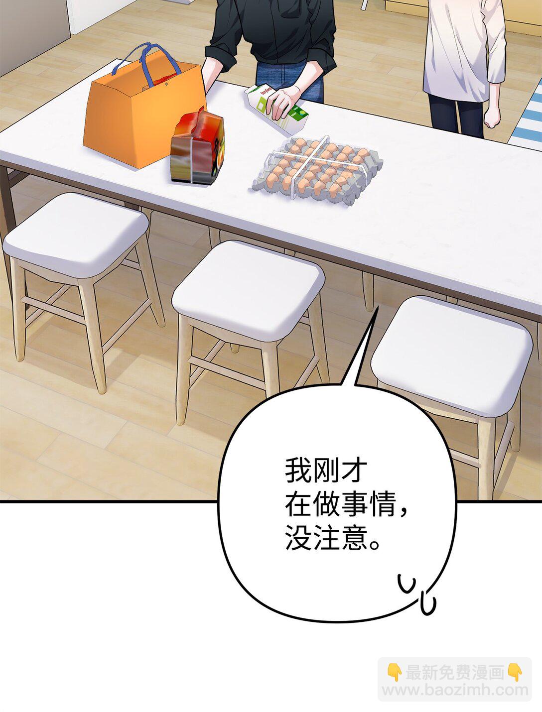 015 意外的骚乱(1/3)-第16话