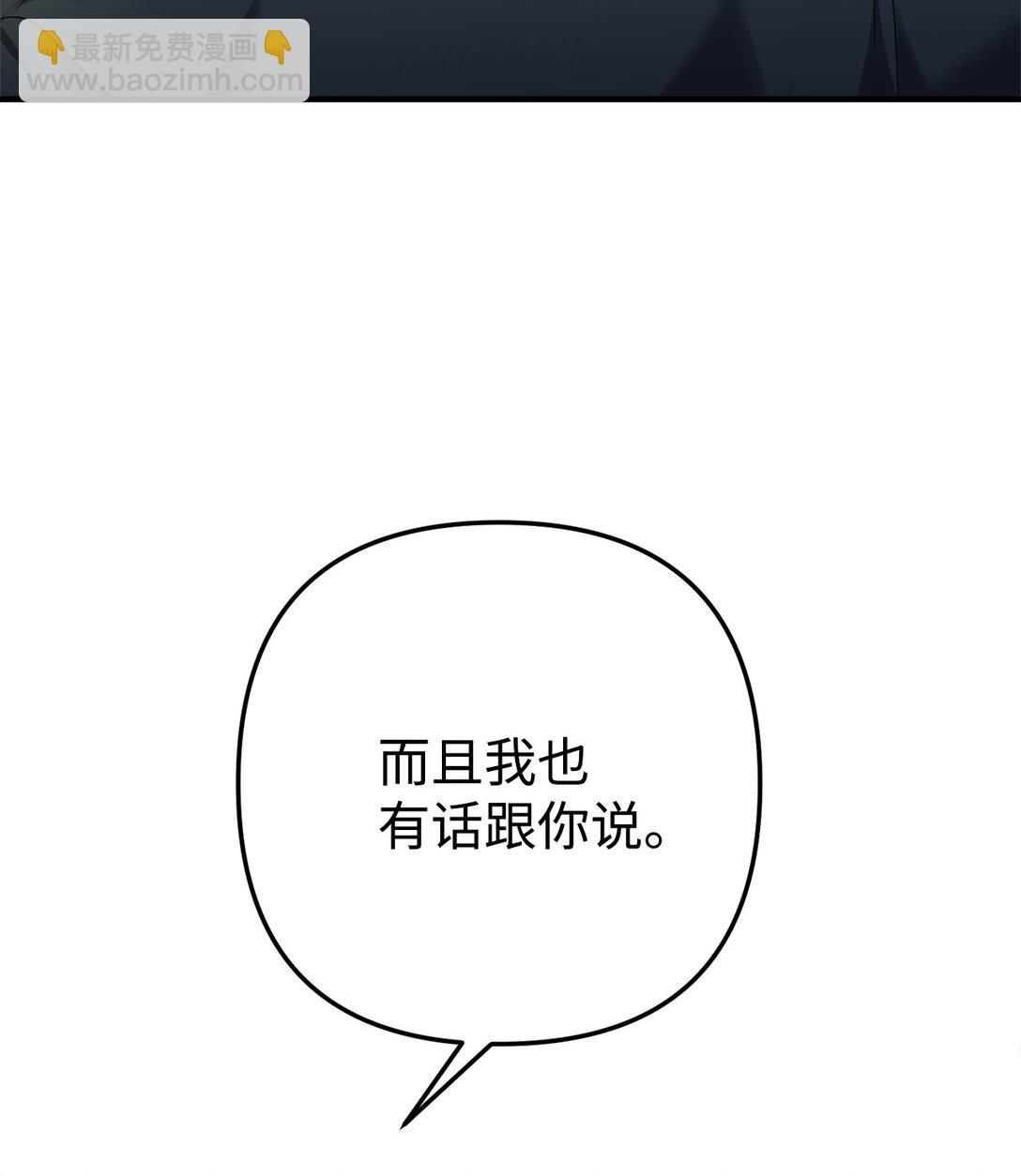 015 意外的骚乱(1/3)-第16话