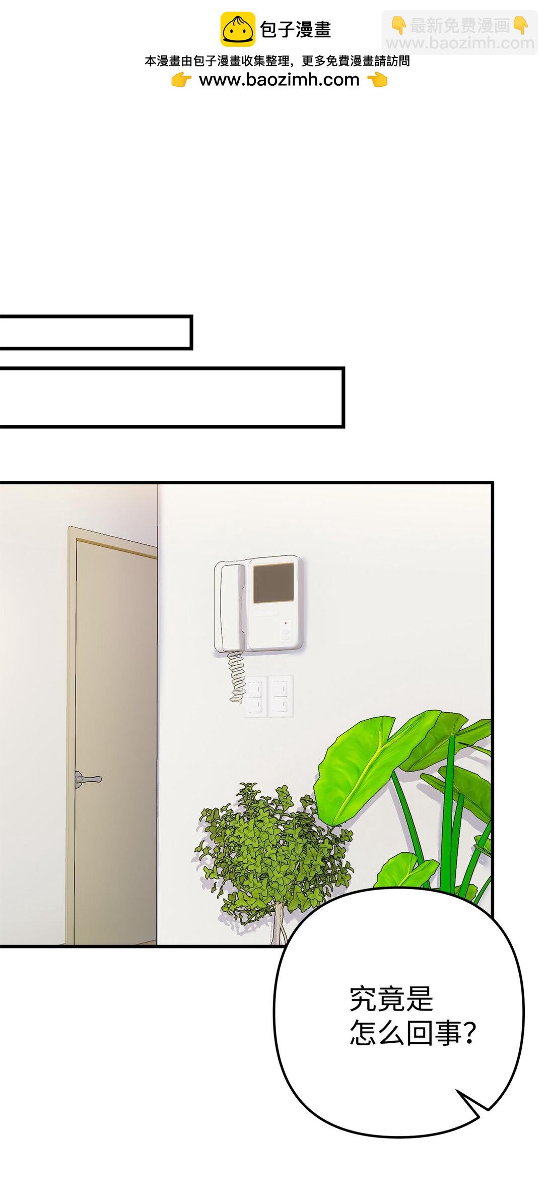 015 意外的骚乱(1/3)-第16话