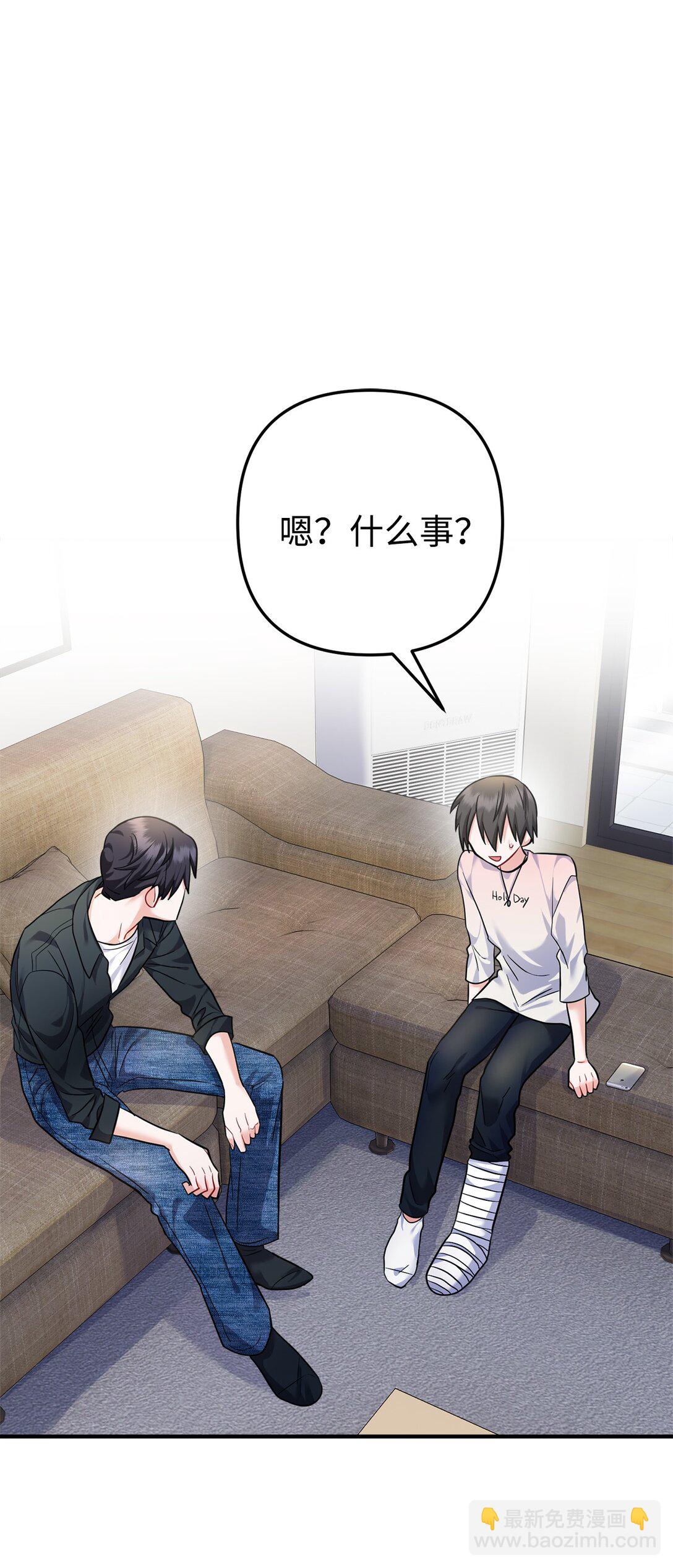 015 意外的骚乱(1/3)-第16话