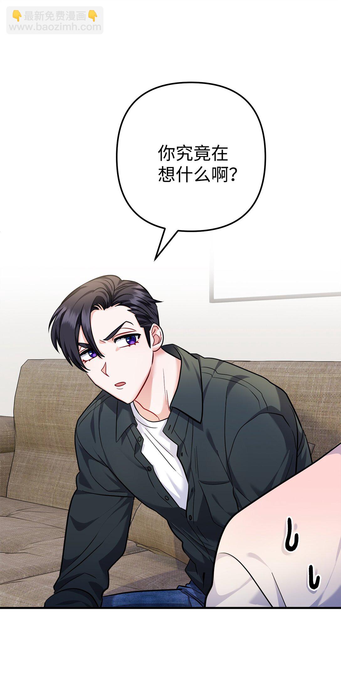 015 意外的骚乱(1/3)-第16话