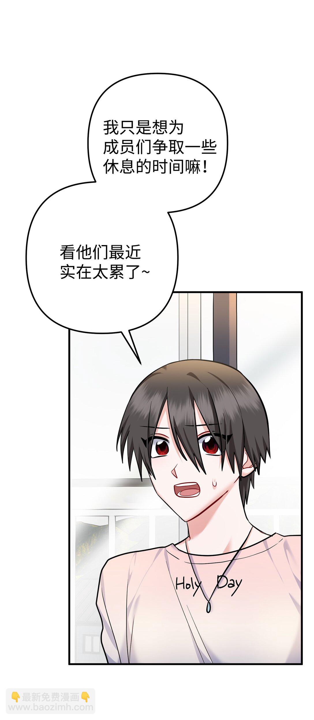 015 意外的骚乱(1/3)-第16话