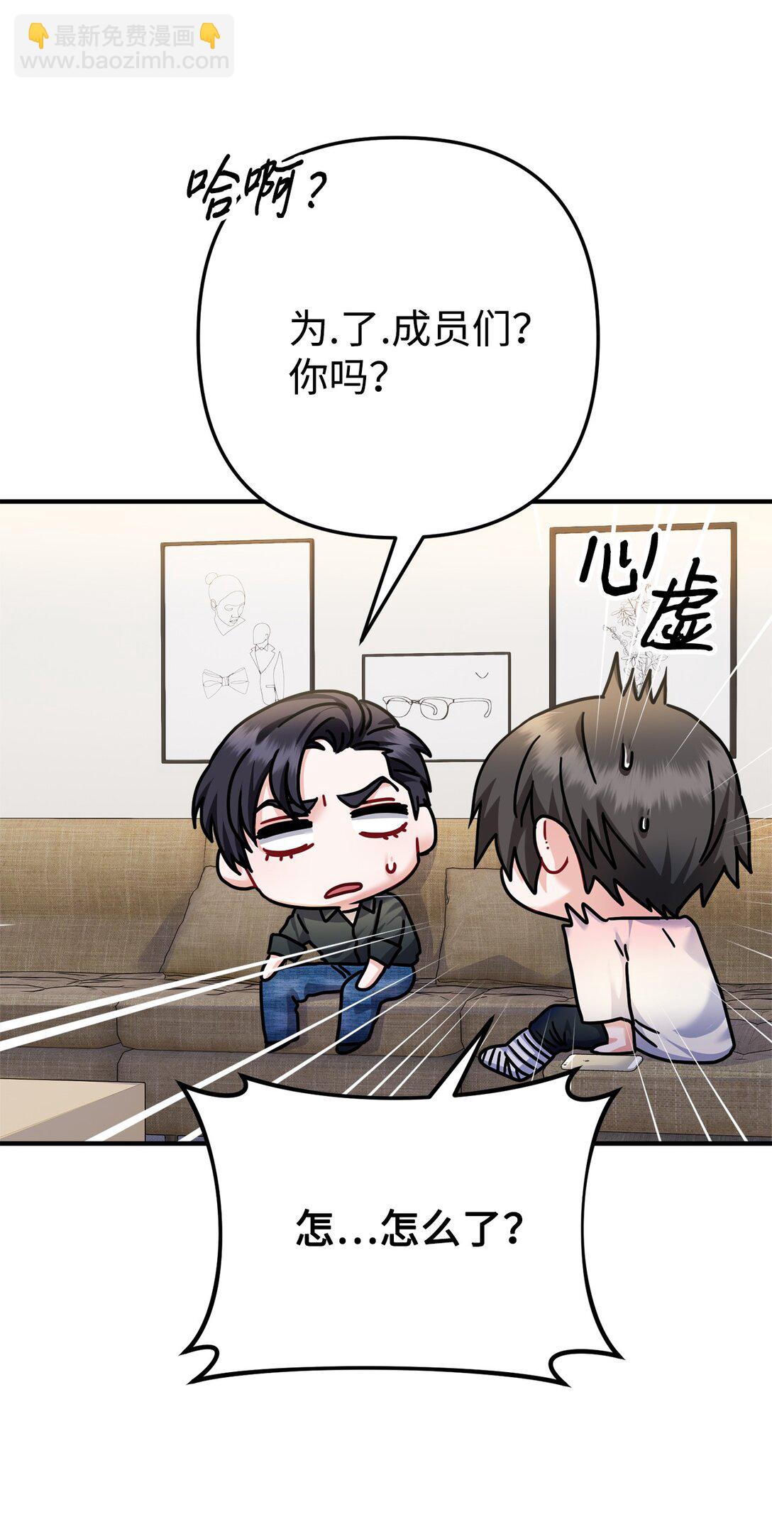 015 意外的骚乱(1/3)-第16话