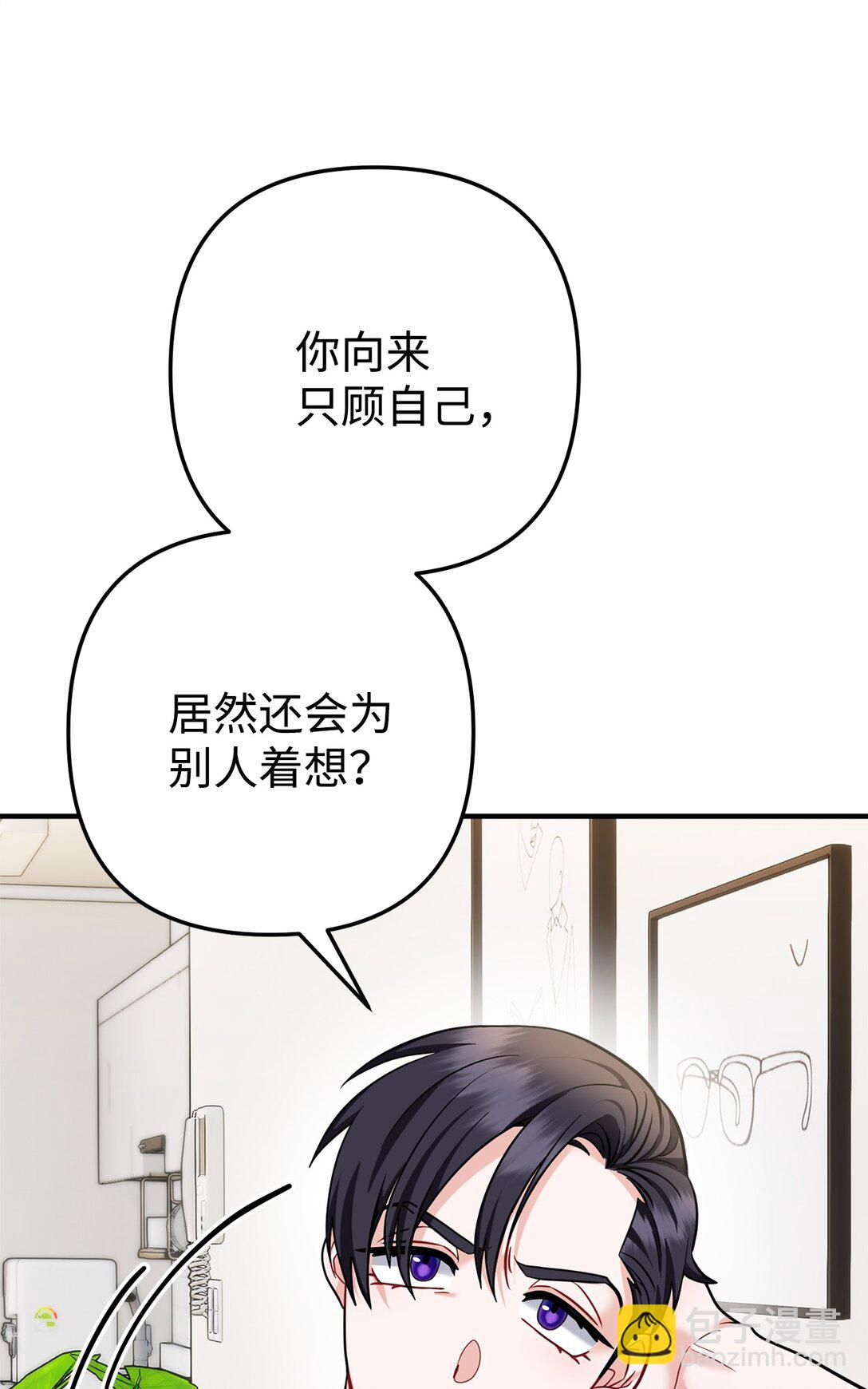 015 意外的骚乱(1/3)-第16话