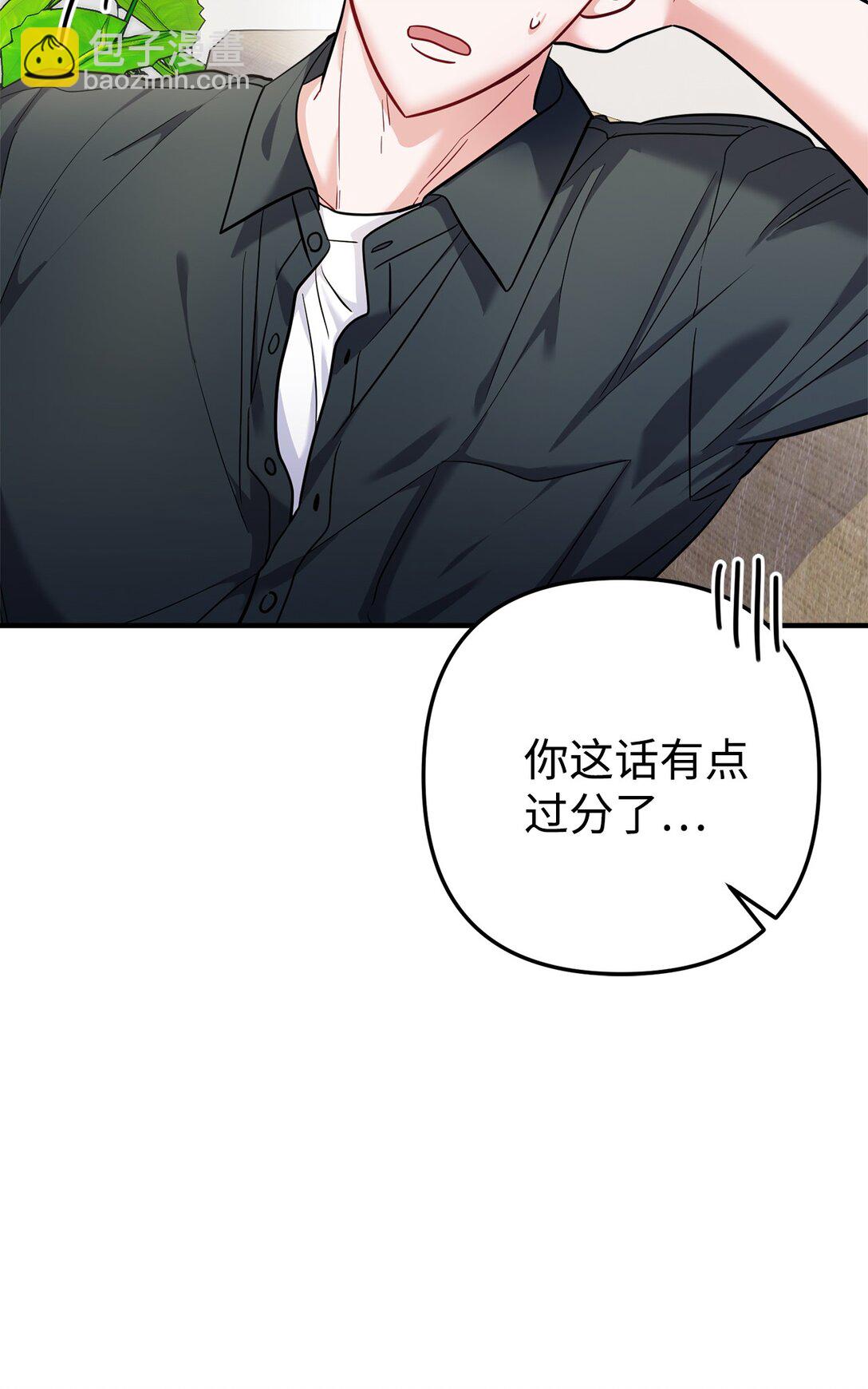 015 意外的骚乱(1/3)-第16话