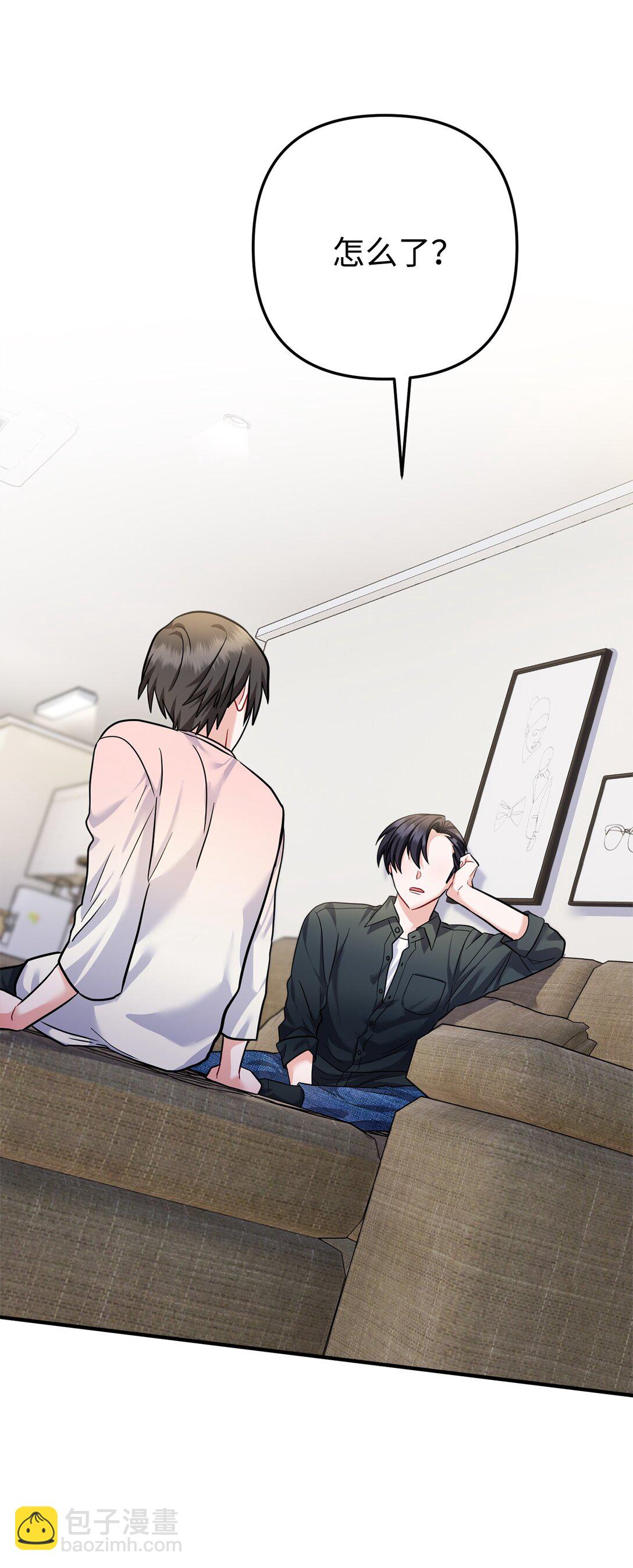 015 意外的骚乱(1/3)-第16话