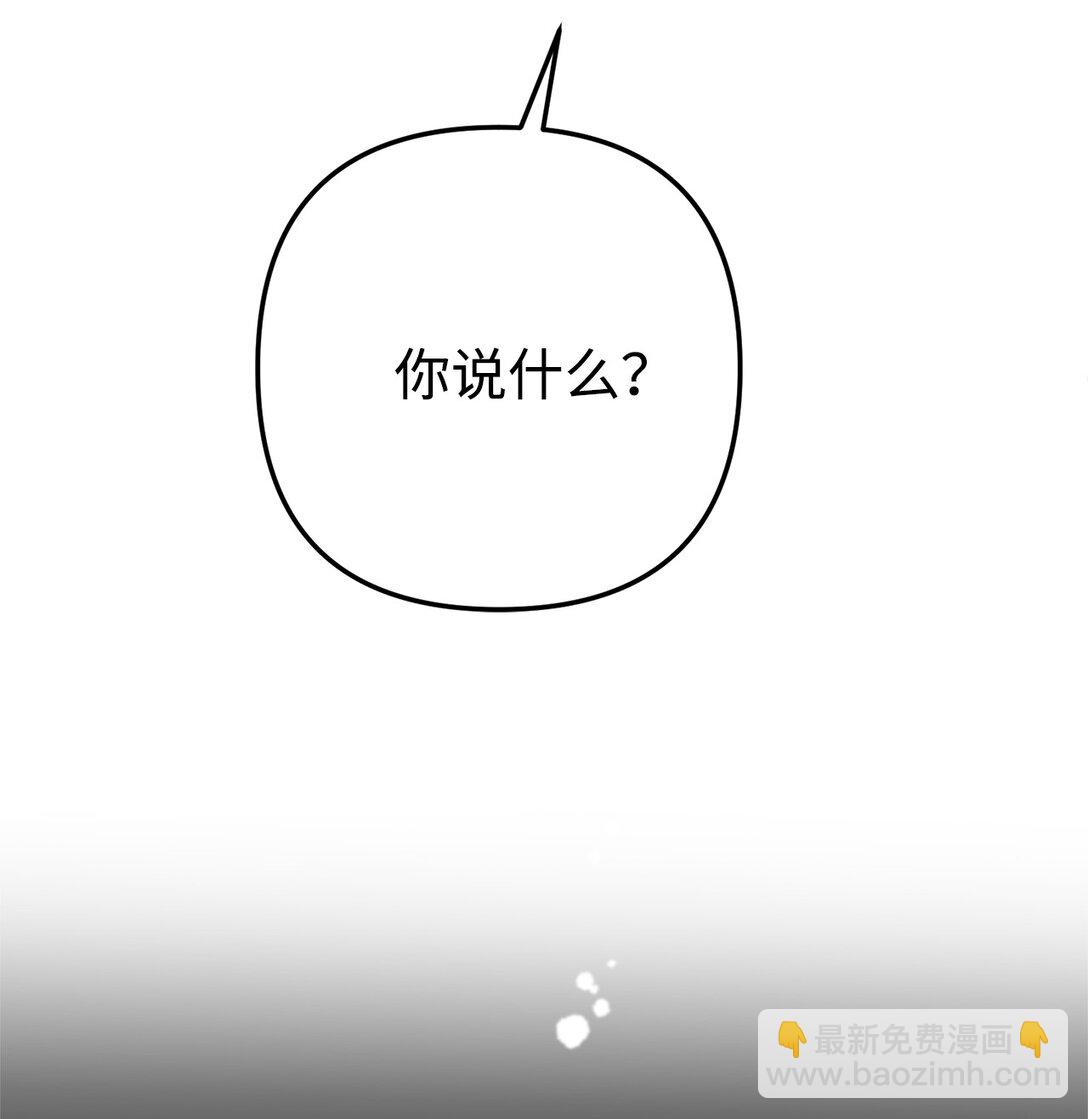 015 意外的骚乱(1/3)-第16话