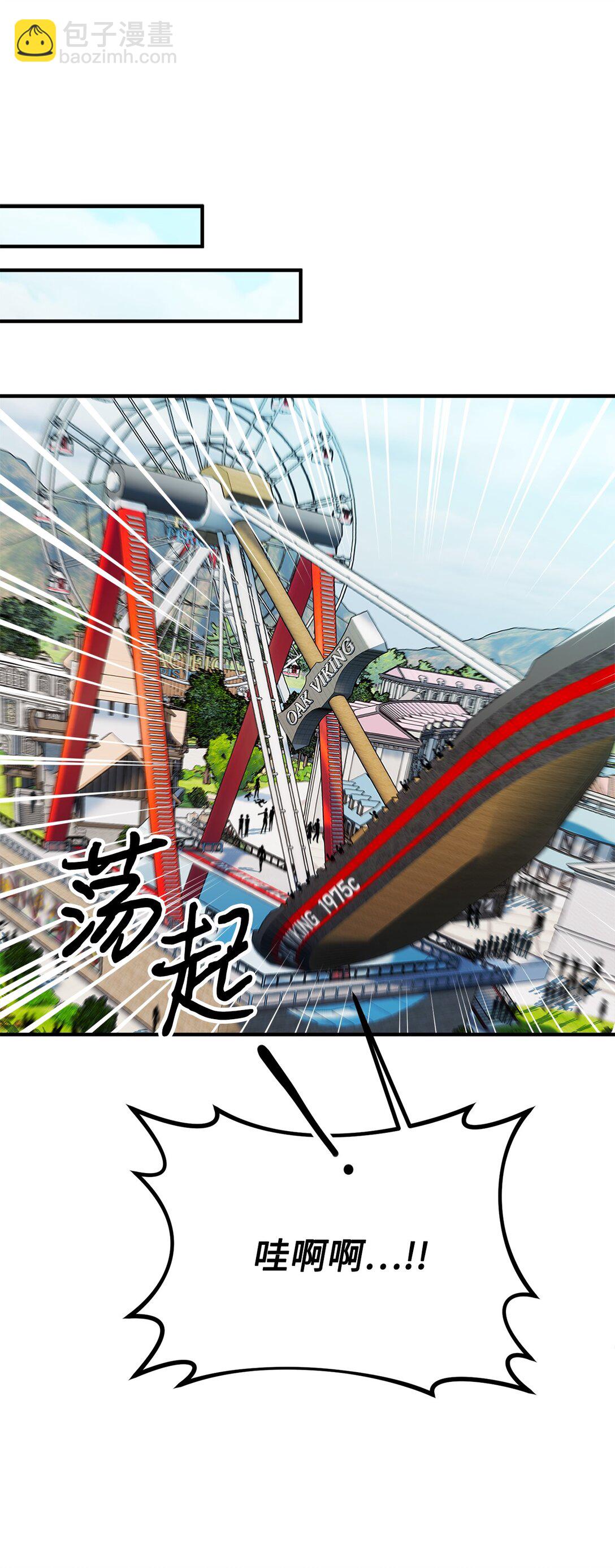 015 意外的骚乱(1/3)-第16话