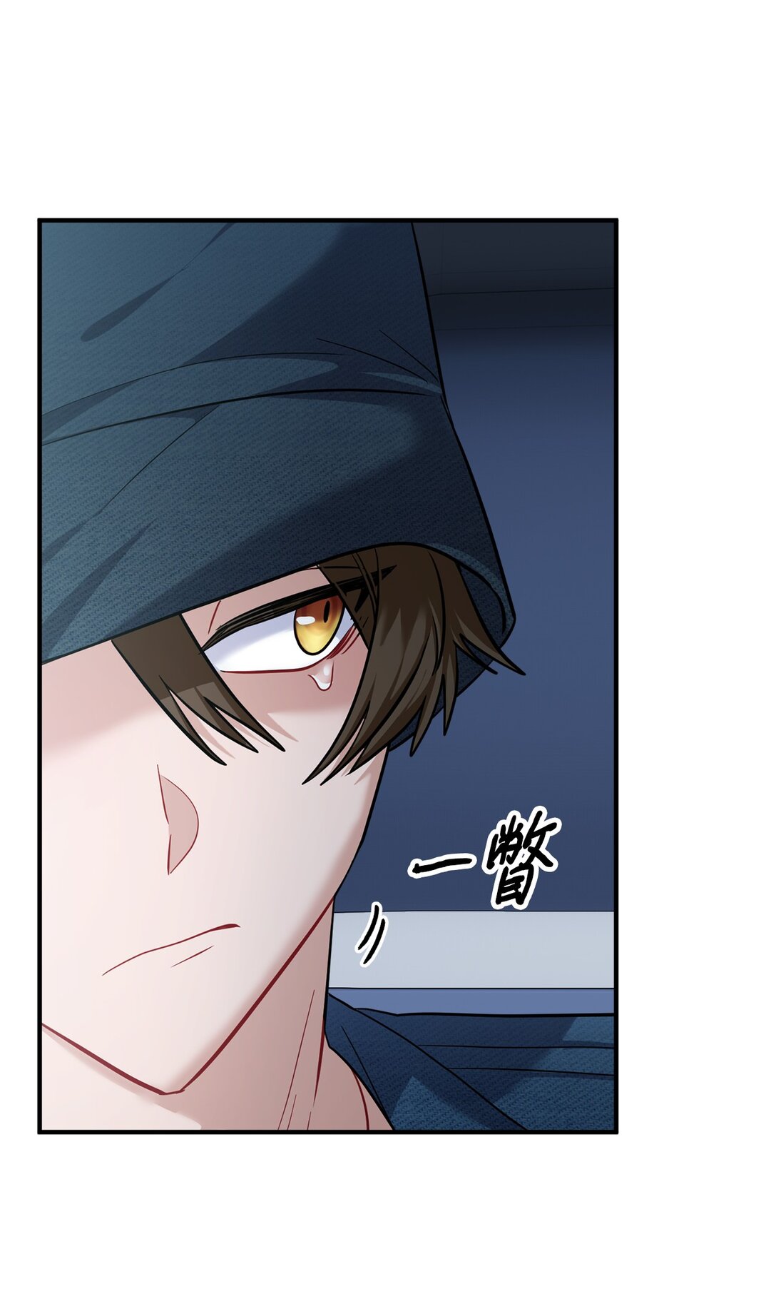 015 意外的骚乱(1/3)-第16话