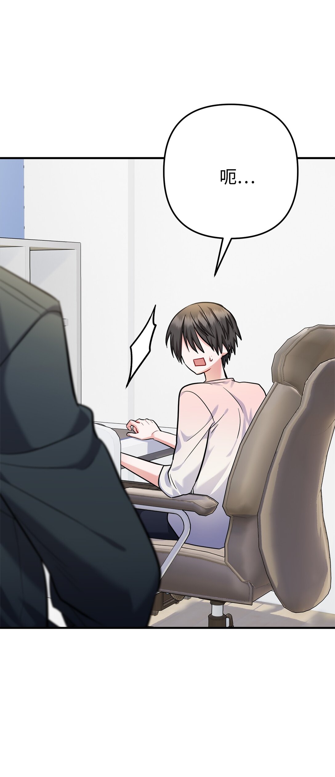 015 意外的骚乱(1/3)-第16话