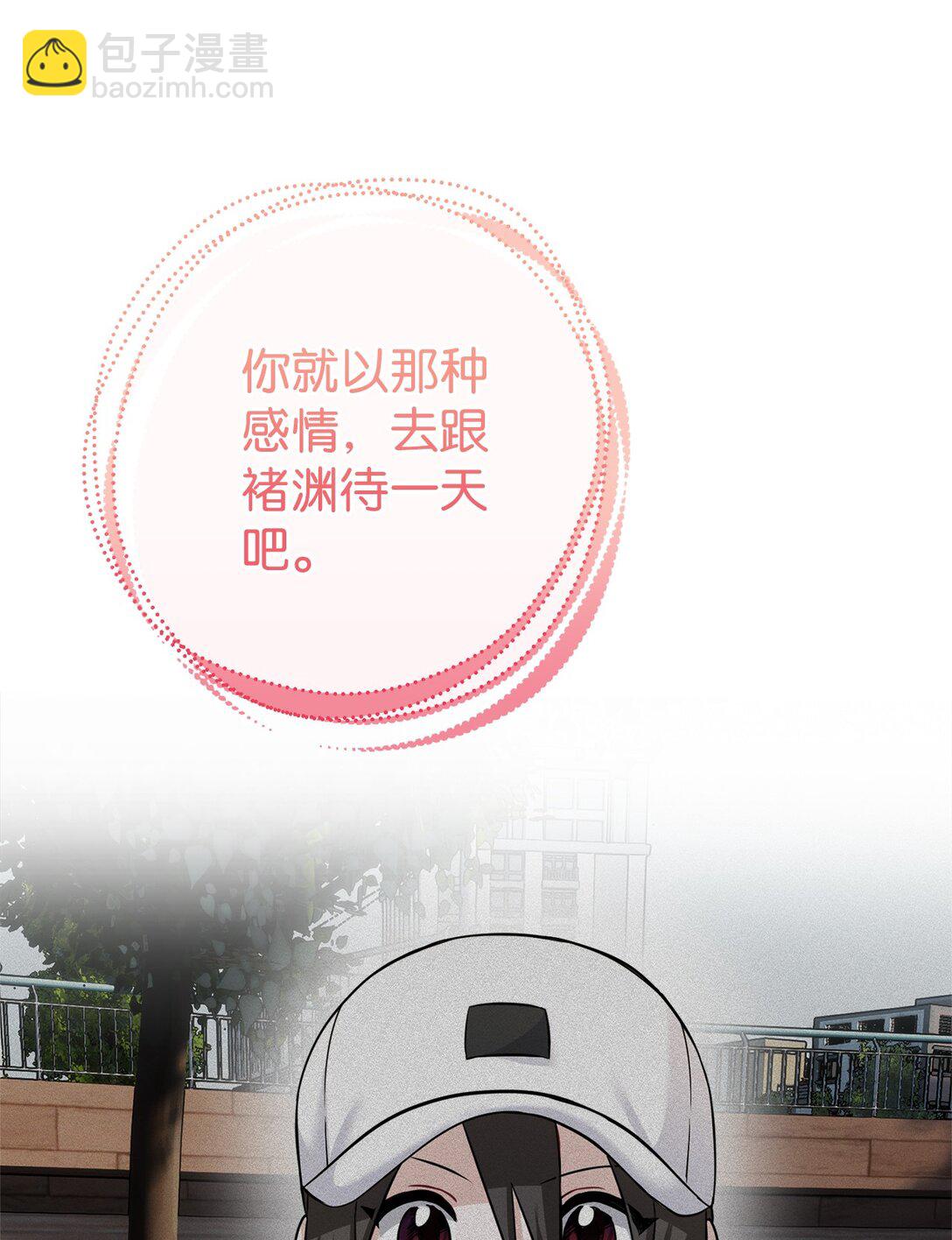 015 意外的骚乱(1/3)-第16话