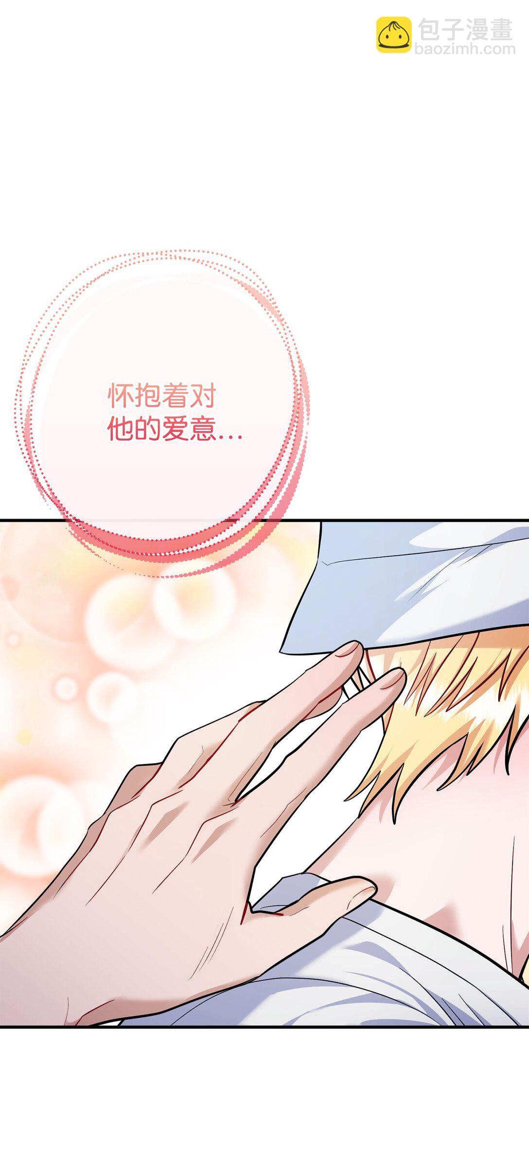 015 意外的骚乱(1/3)-第16话