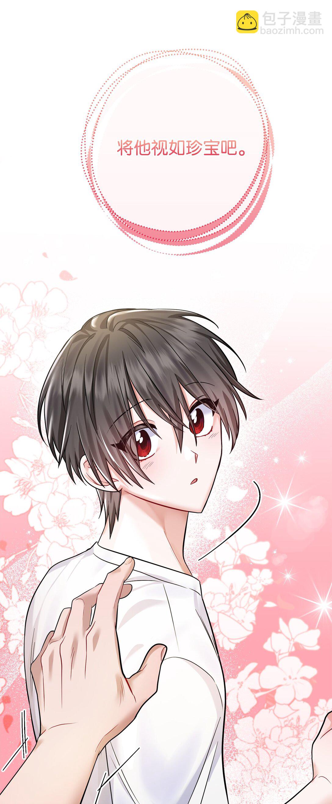 015 意外的骚乱(1/3)-第16话