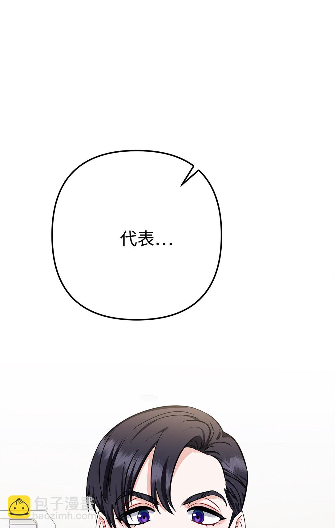 015 意外的骚乱(1/3)-第16话