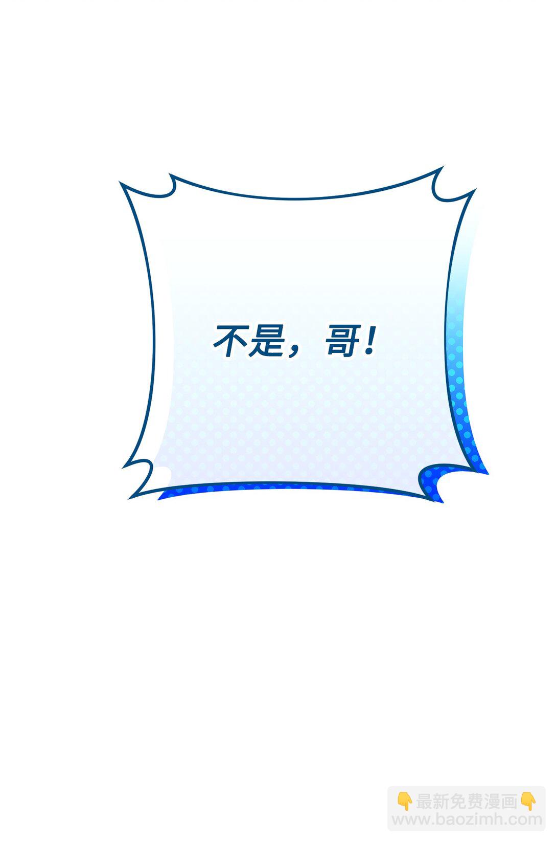 015 意外的骚乱(1/3)-第16话