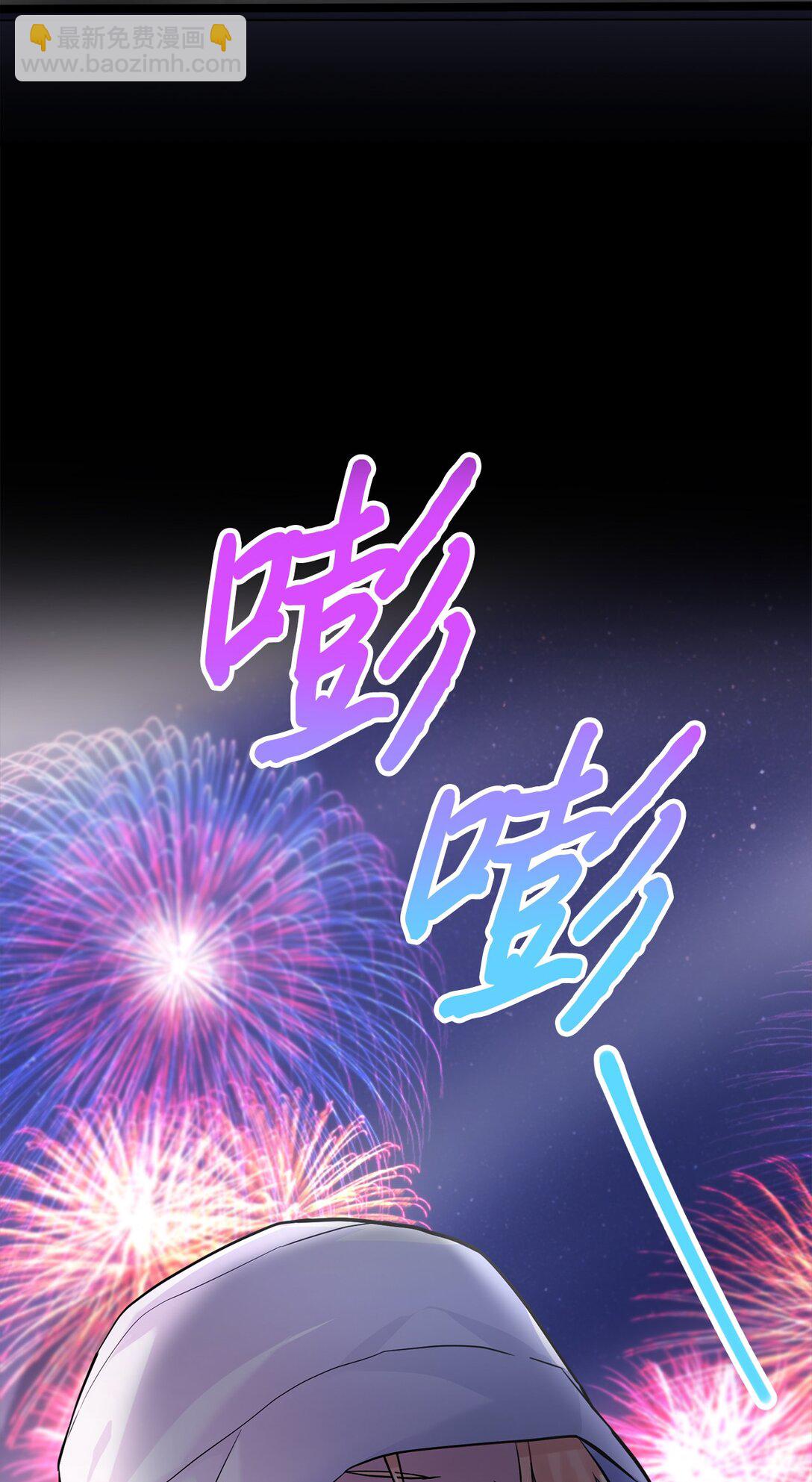 017 同人文以外的空间(1/3)-第18话