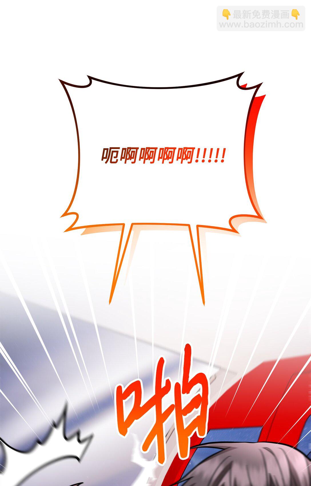 017 同人文以外的空间(1/3)-第18话