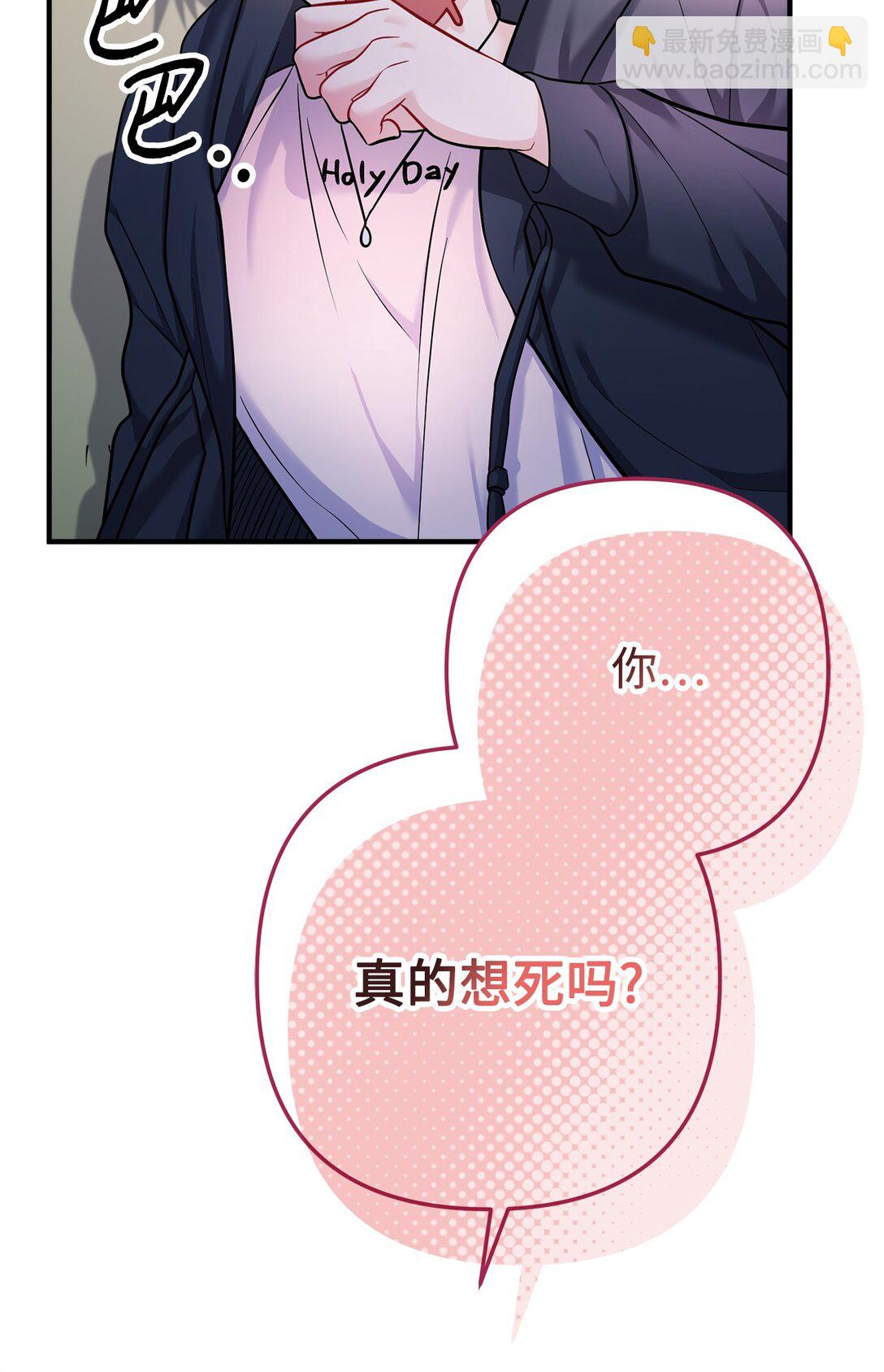 017 同人文以外的空间(1/3)-第18话