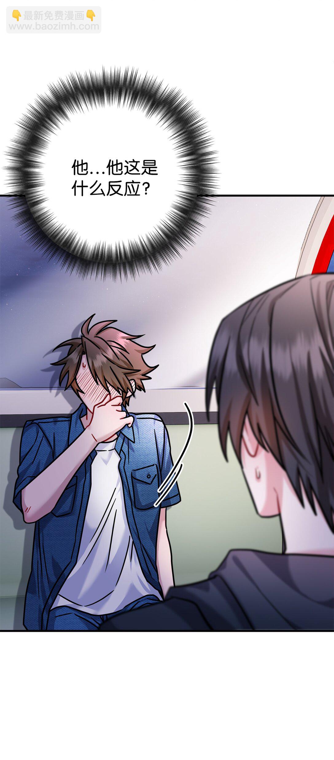 017 同人文以外的空间(1/3)-第18话