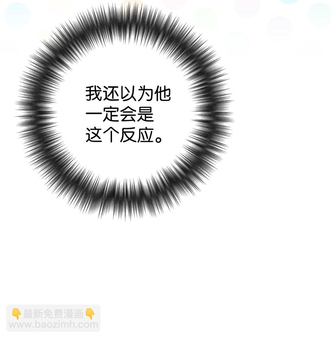 017 同人文以外的空间(1/3)-第18话