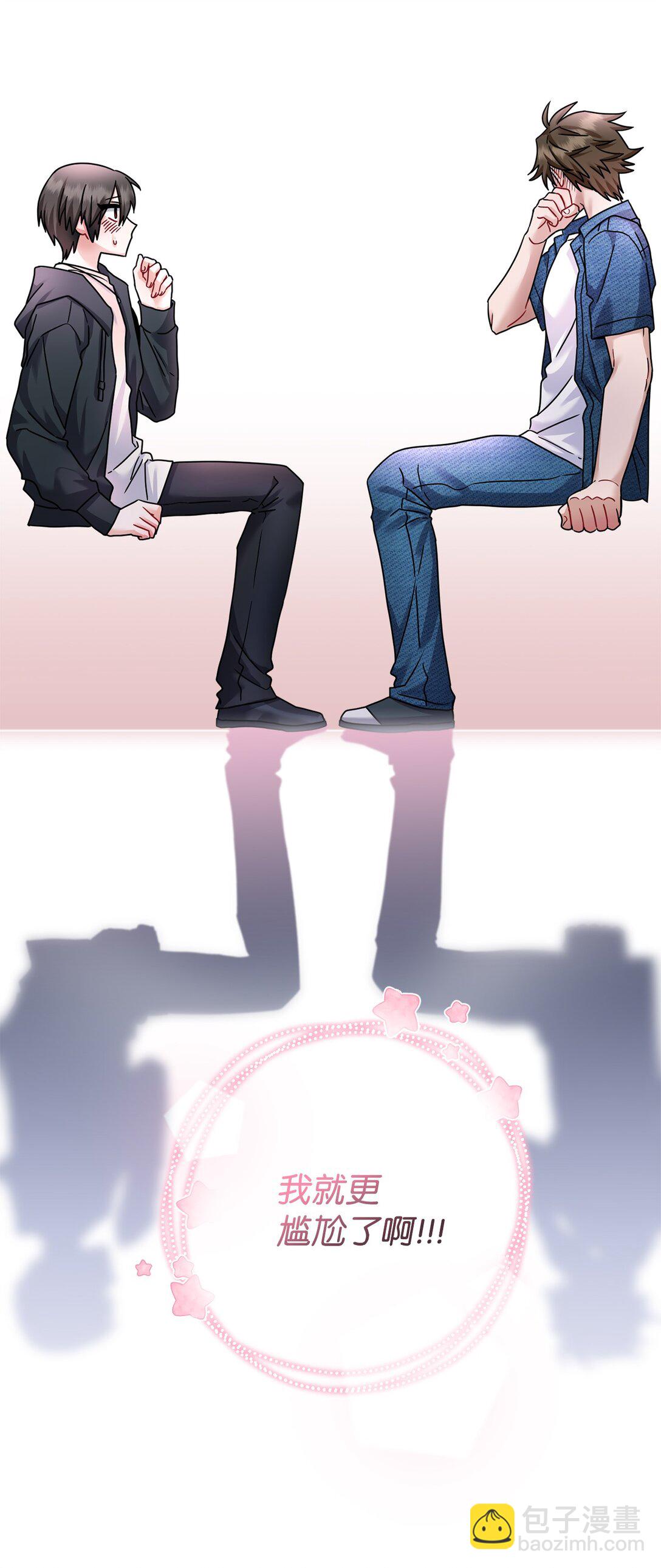 017 同人文以外的空间(1/3)-第18话