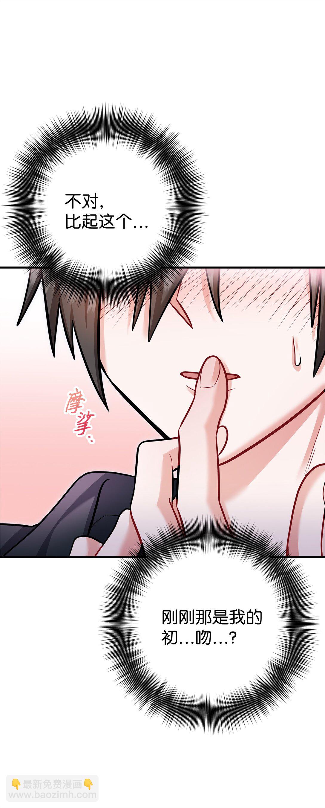 017 同人文以外的空间(1/3)-第18话