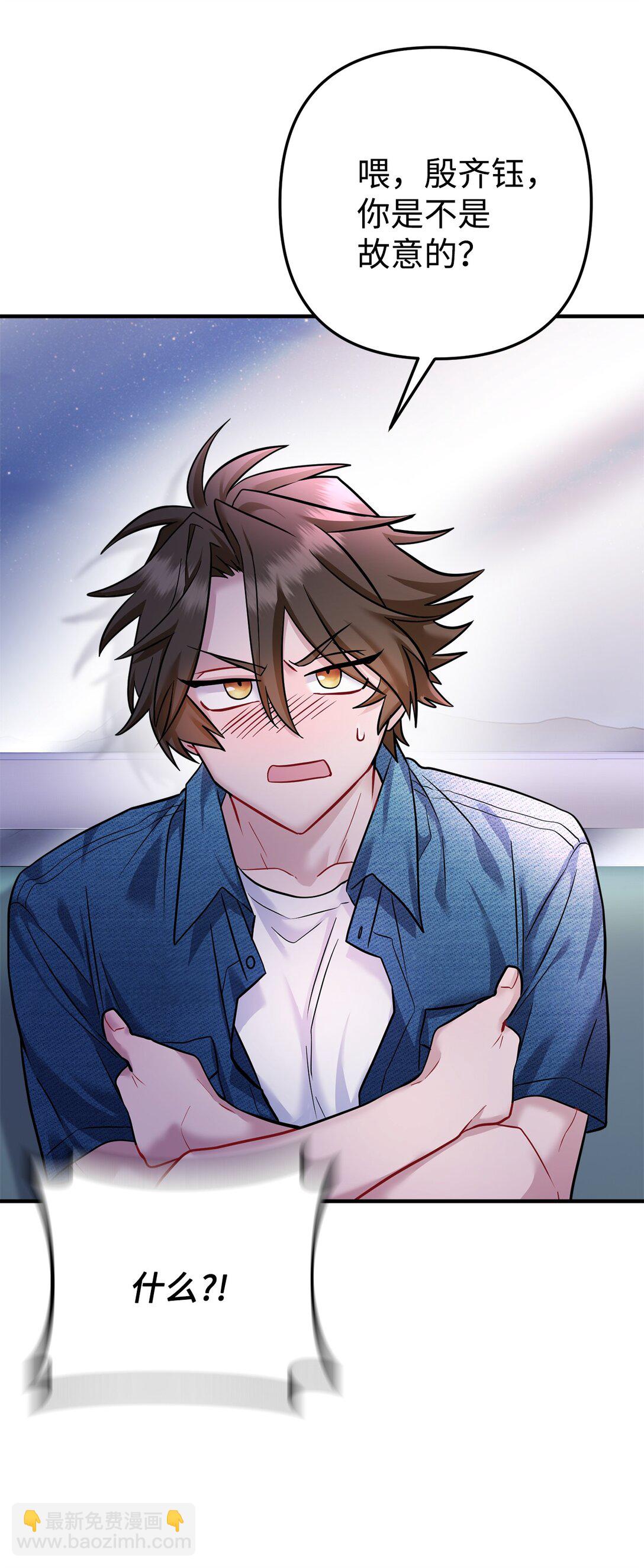 017 同人文以外的空间(1/3)-第18话