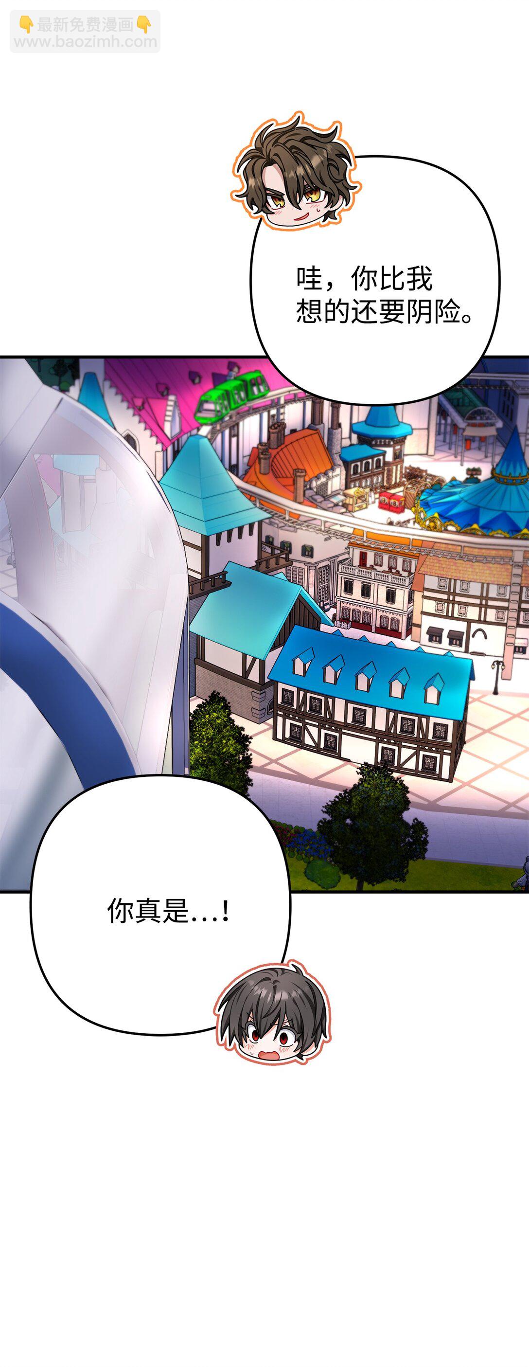 017 同人文以外的空间(1/3)-第18话