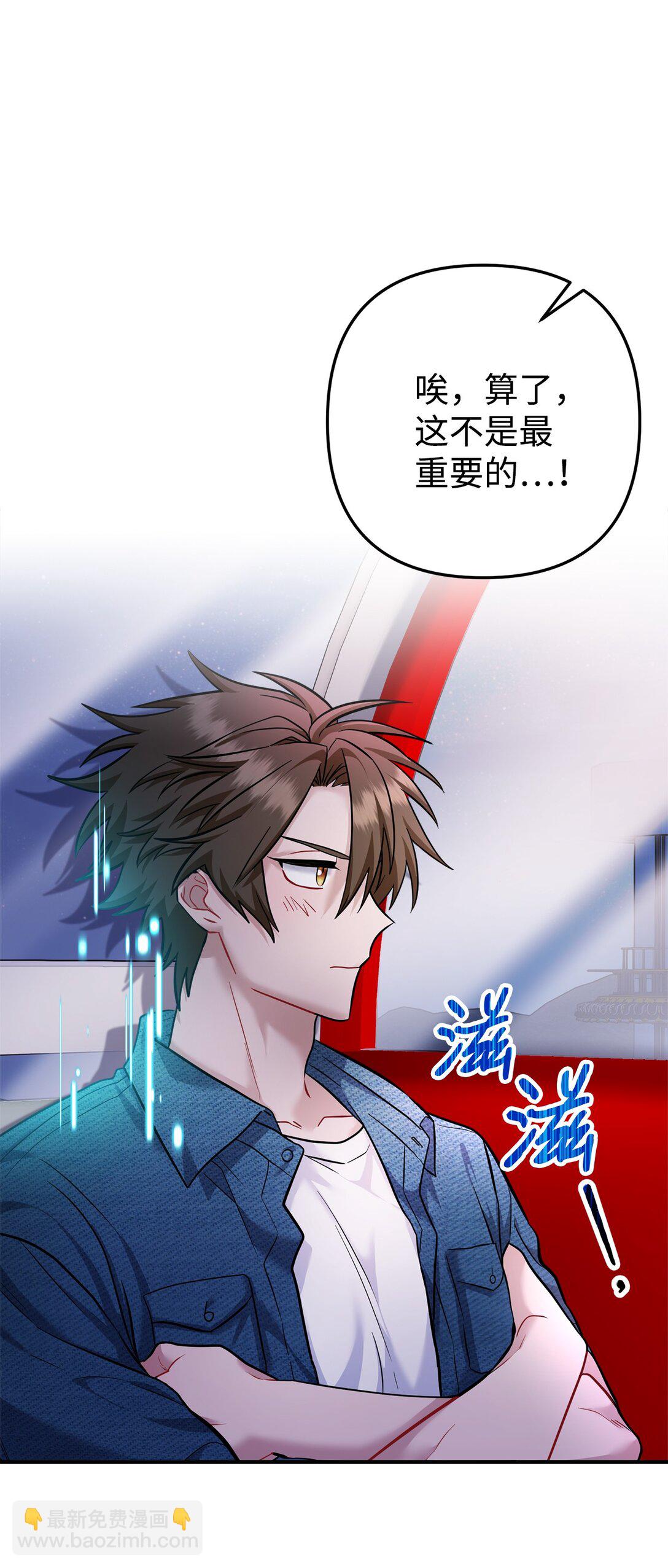 017 同人文以外的空间(1/3)-第18话