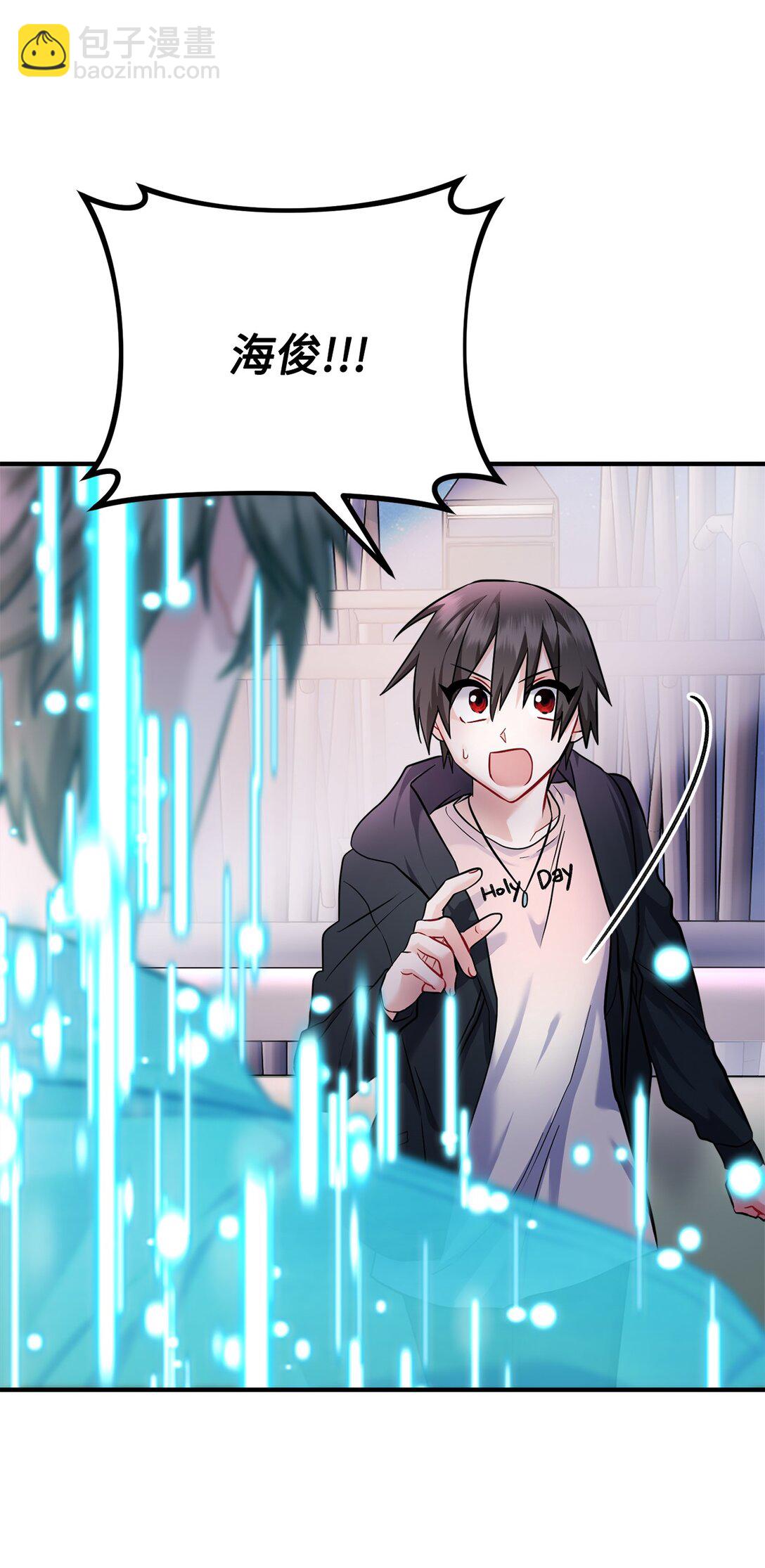 017 同人文以外的空间(1/3)-第18话