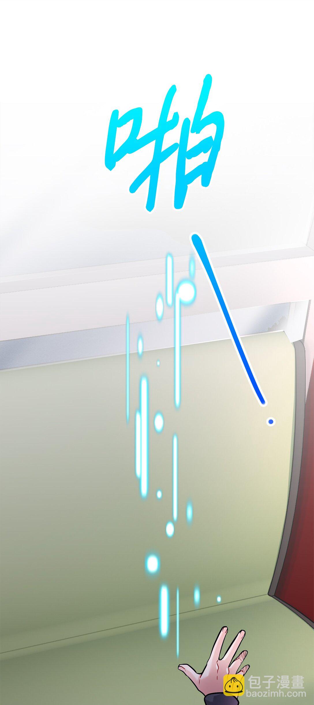 017 同人文以外的空间(1/3)-第18话