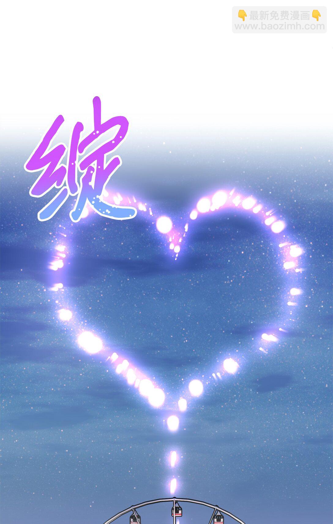 017 同人文以外的空间(1/3)-第18话