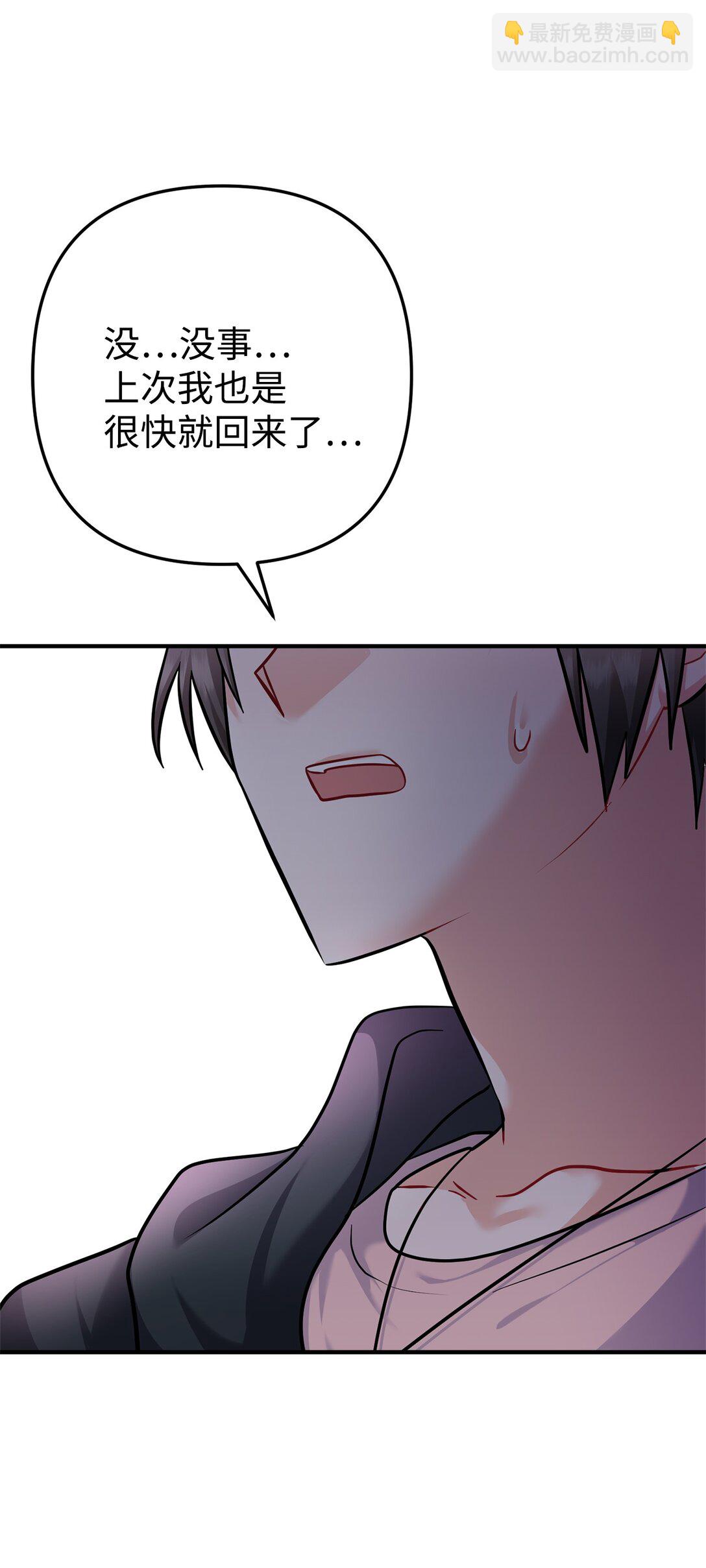 017 同人文以外的空间(1/3)-第18话